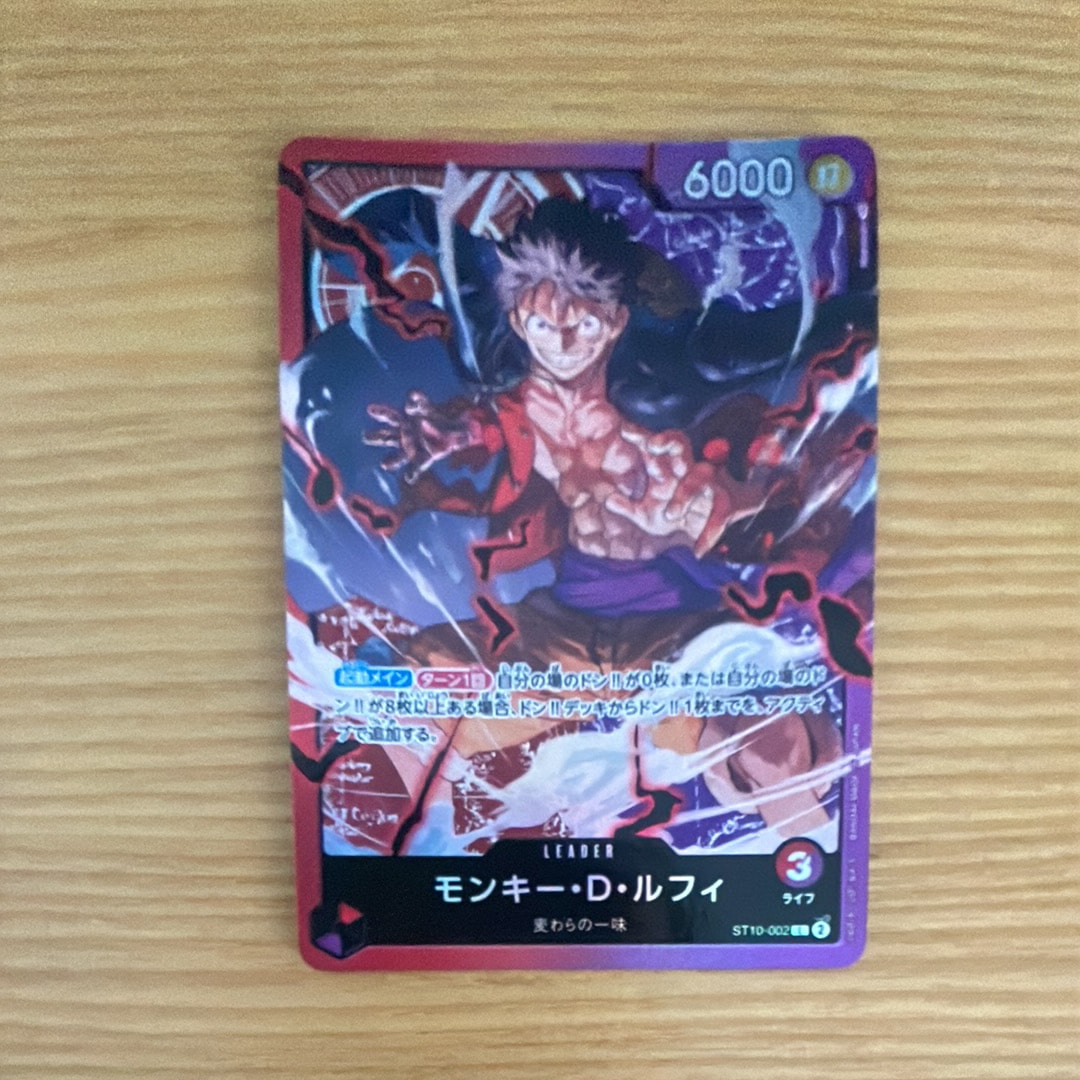 モンキー・D・ルフィ L [ST10-002] (アルティメットデッキ “三船長”集結)