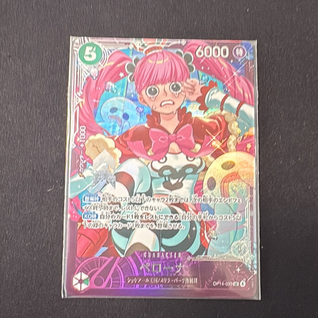 ペローナ SR :上位記念品​ [OP14-033](プロモーションカード