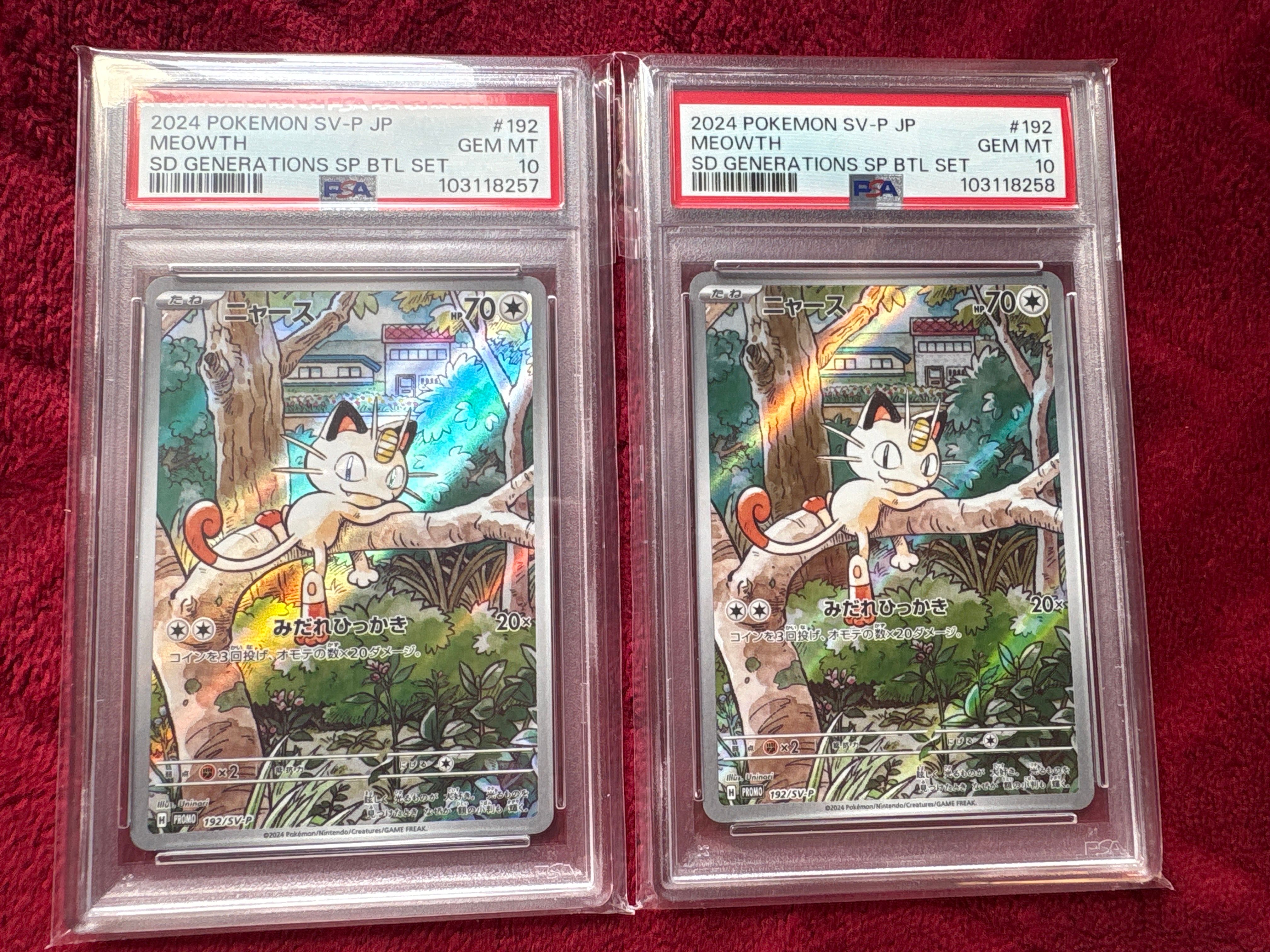 ニャース P [SV-P 192](スタートデッキ Generations「スペシャルバトルセット」)