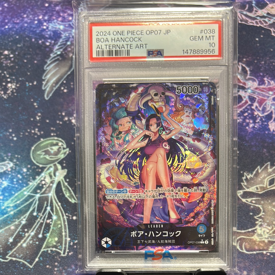 ボア・ハンコック L-P [OP07-038] (ブースターパック 500年後の未来)