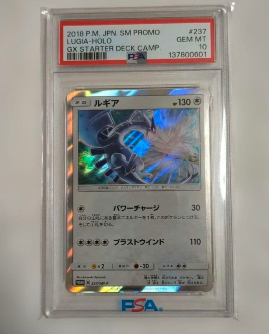 シェイミEX[XY-BEST 188/171](ハイクラスパック「THE BEST OF XY」)の