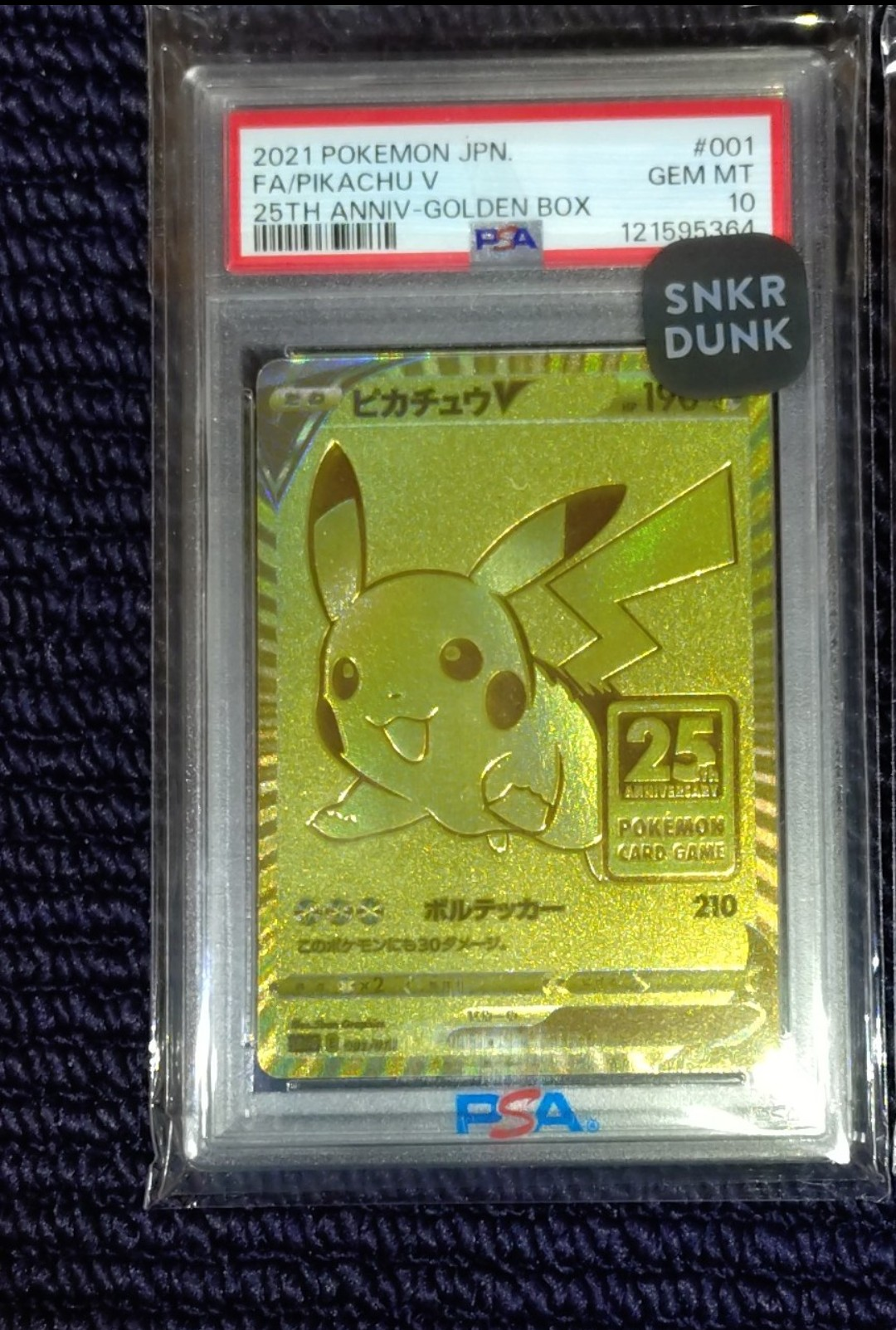PSA10】ポンチョを着たピカチュウ: プロモ[XY-P 207/XY-P](BREAK