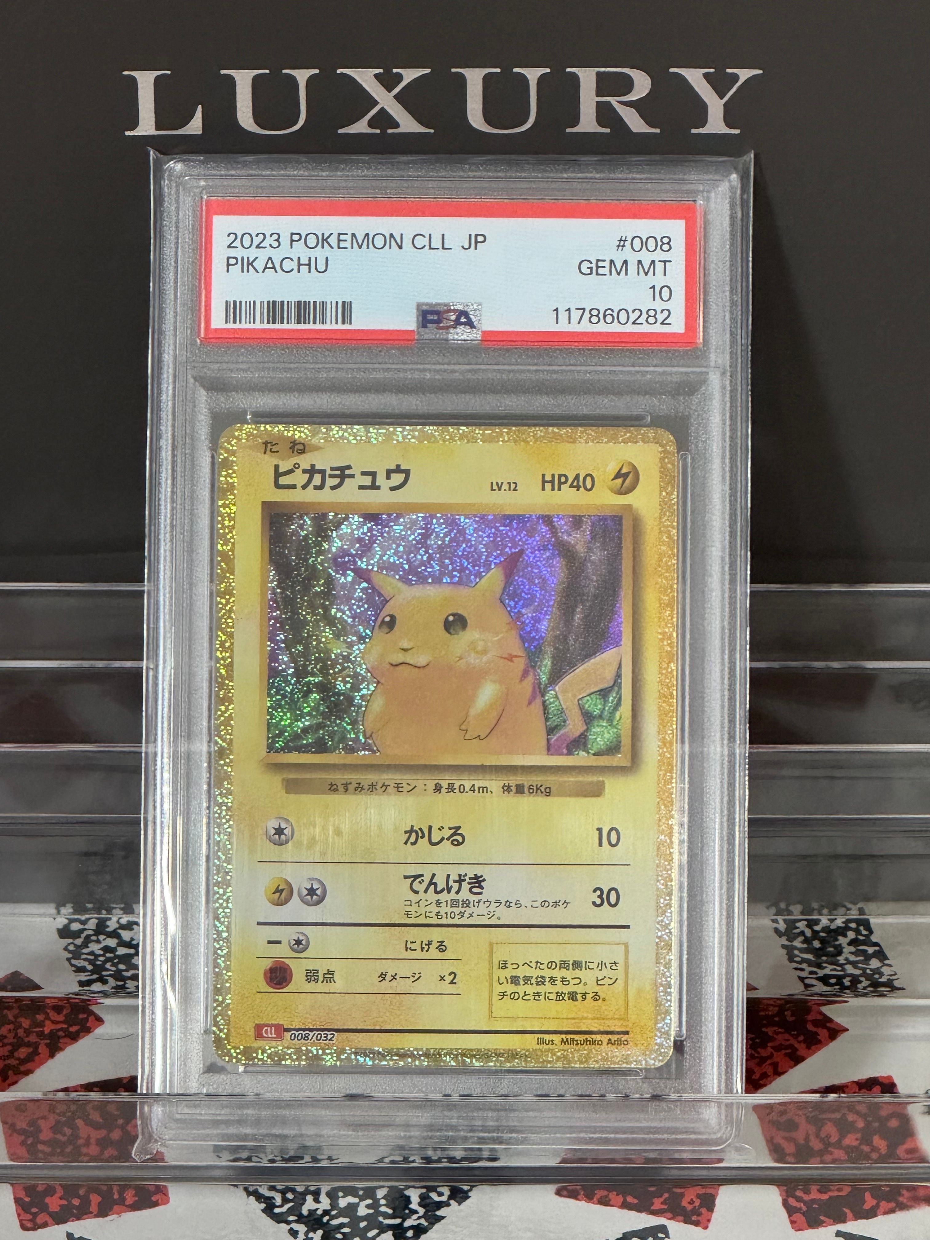 ピカチュウ [CLL 008/032](ポケモンカードゲーム Classic)