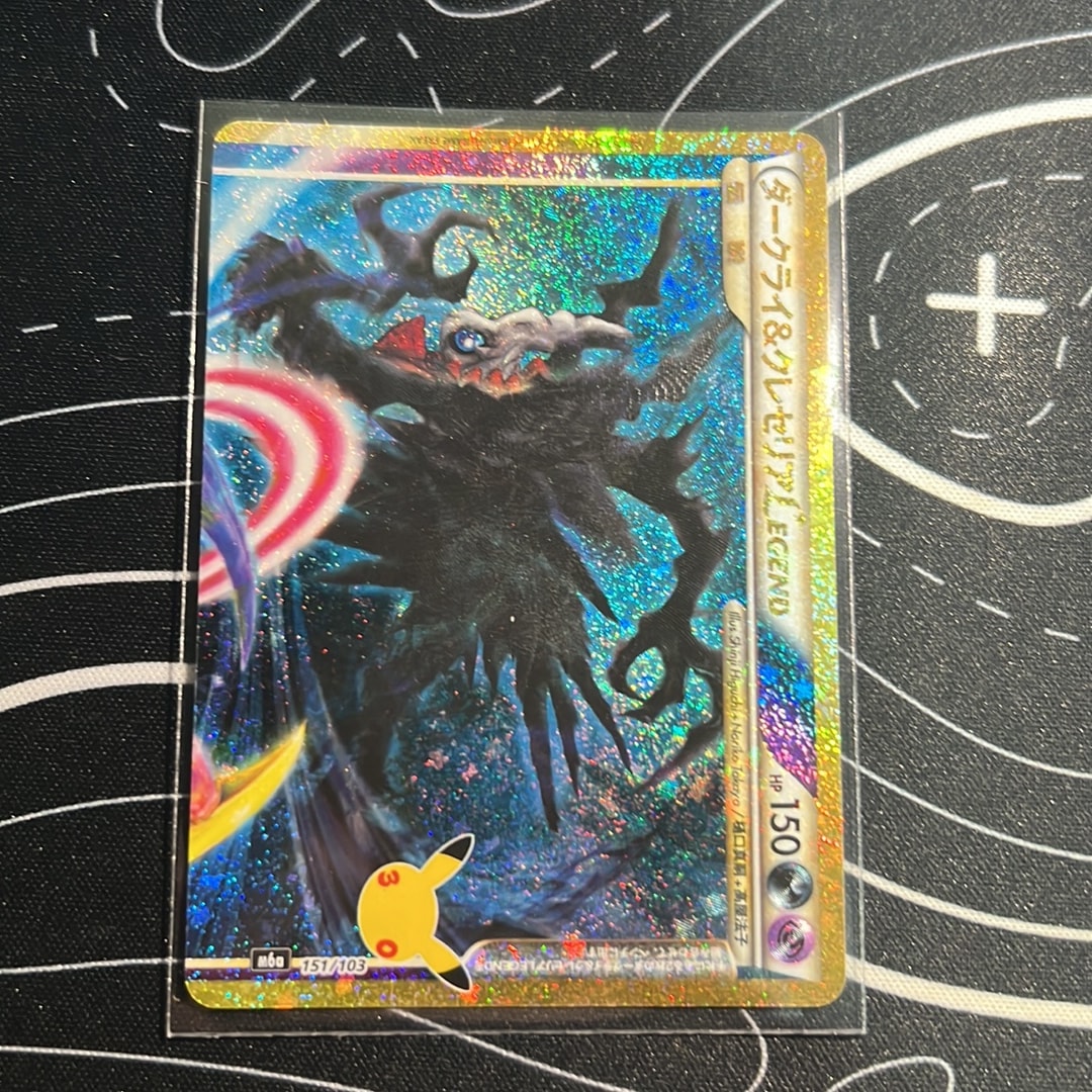 ダークライ&クレセリアLEGEND [M6a 151/103](拡張パック「30th CELEBRATION」)