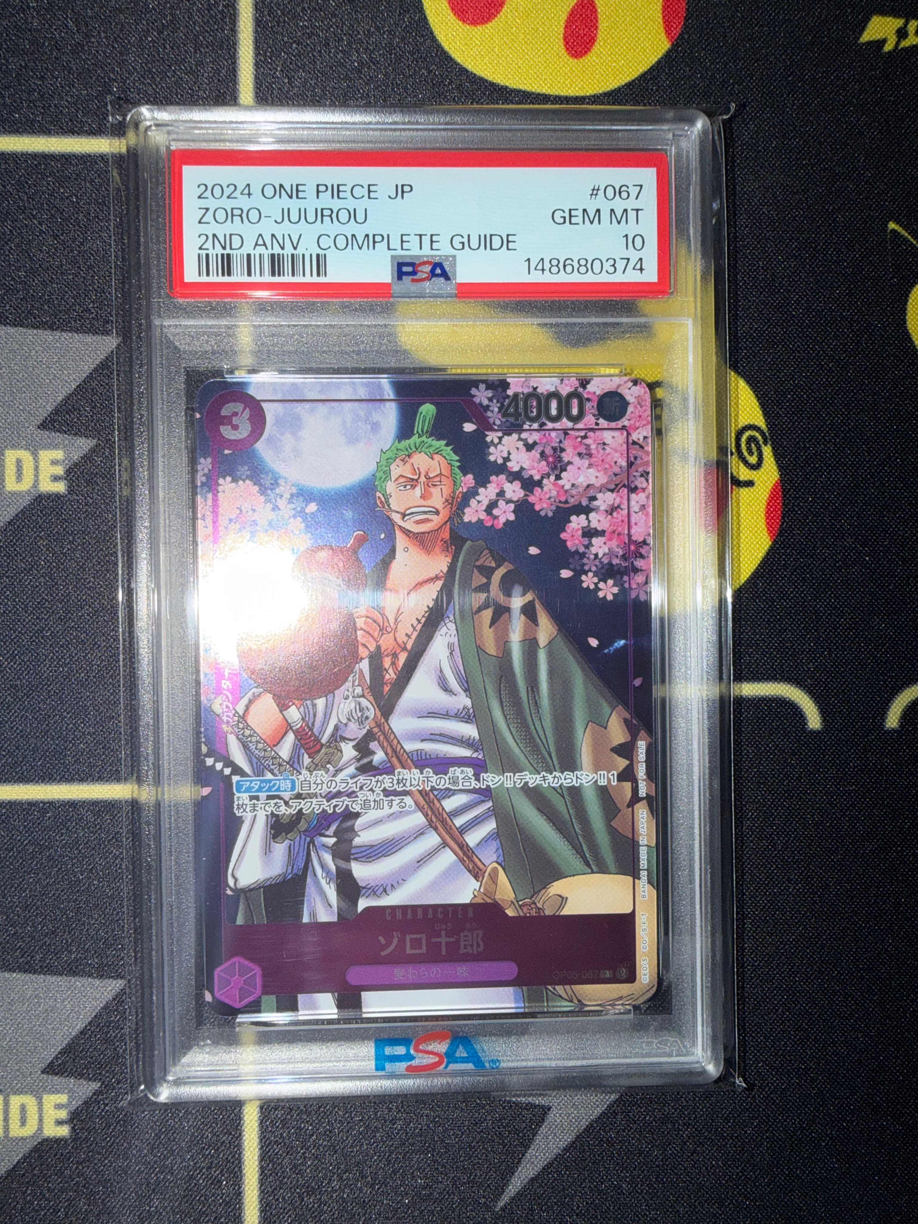 PSA10】ゾロ十郎 R [OP05-067](プロモーションカード「ONE PIECE CARD
