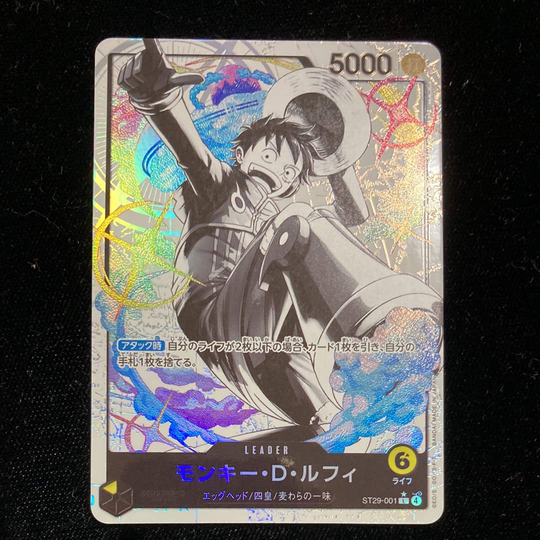 PSA10】モンキー・D・ルフィ L-P [ST29-001](スタートデッキ「エッグ