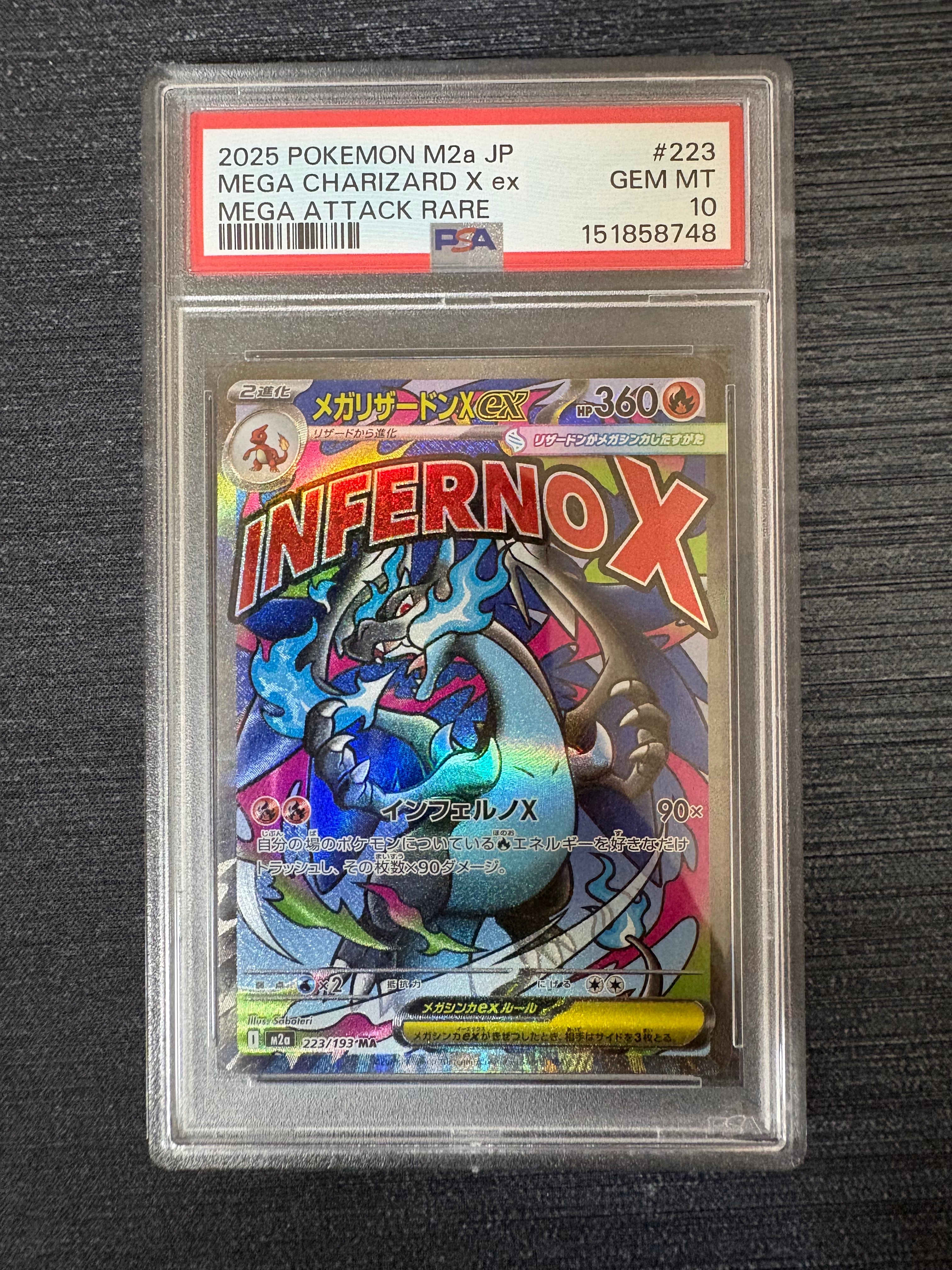 PSA10】メガピクシーex SR [M3 096/080](拡張パック「ムニキスゼロ