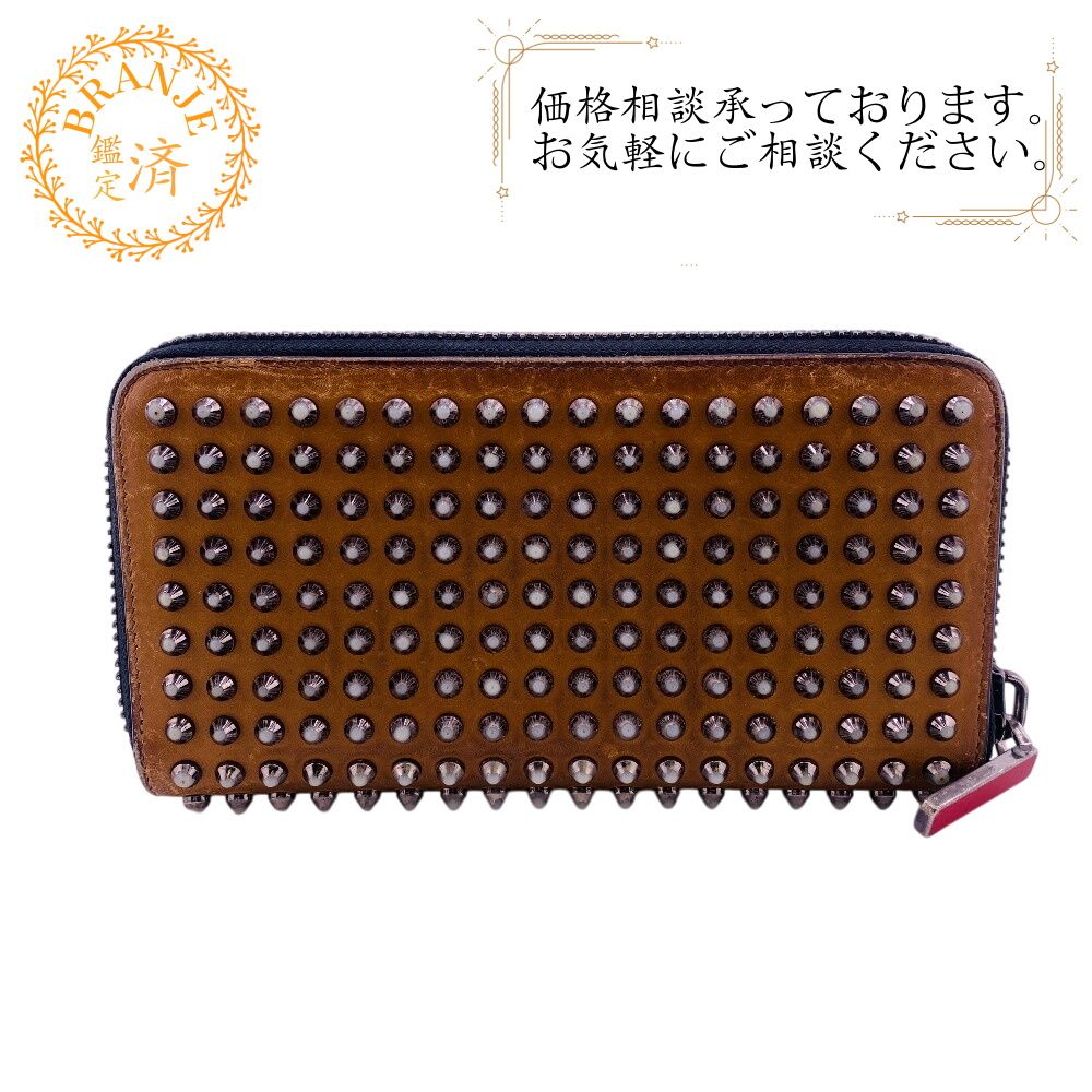 クリスチャンルブタン Christian Louboutin 長財布 スタッズ ラウンドファスナー ブラウン