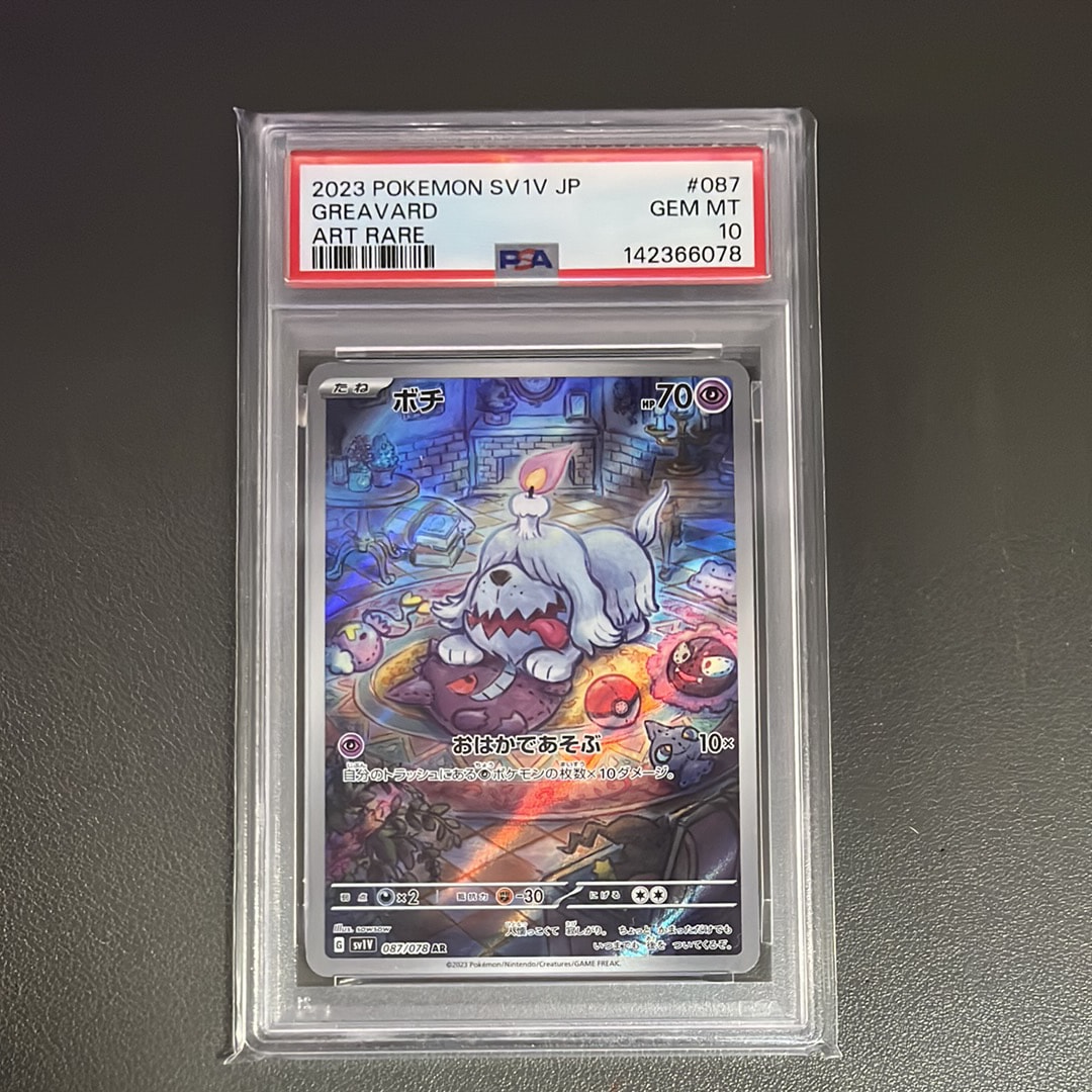 ギラティナV SR[S11 110/100](拡張パック「ロストアビス」)の新品/中古