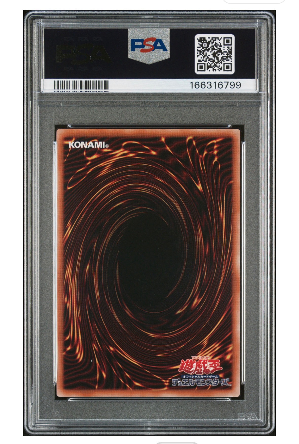 PSA10】黒魔導のカーテン (ブラックマジシャンガール) UR :オーバー