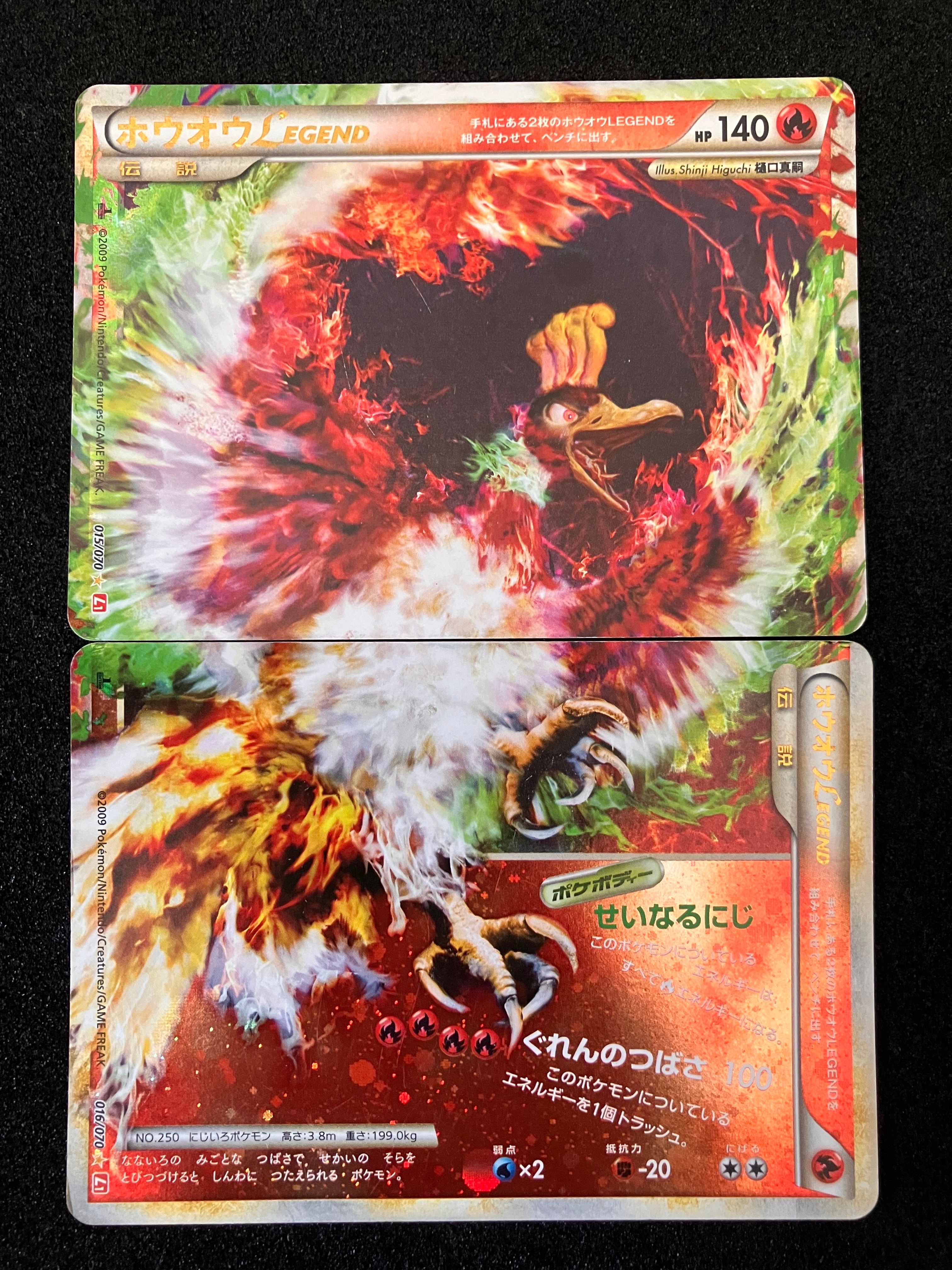 PSA10】レックウザGX RR[SM8b 098/150](ハイクラスパック「GXウルトラ