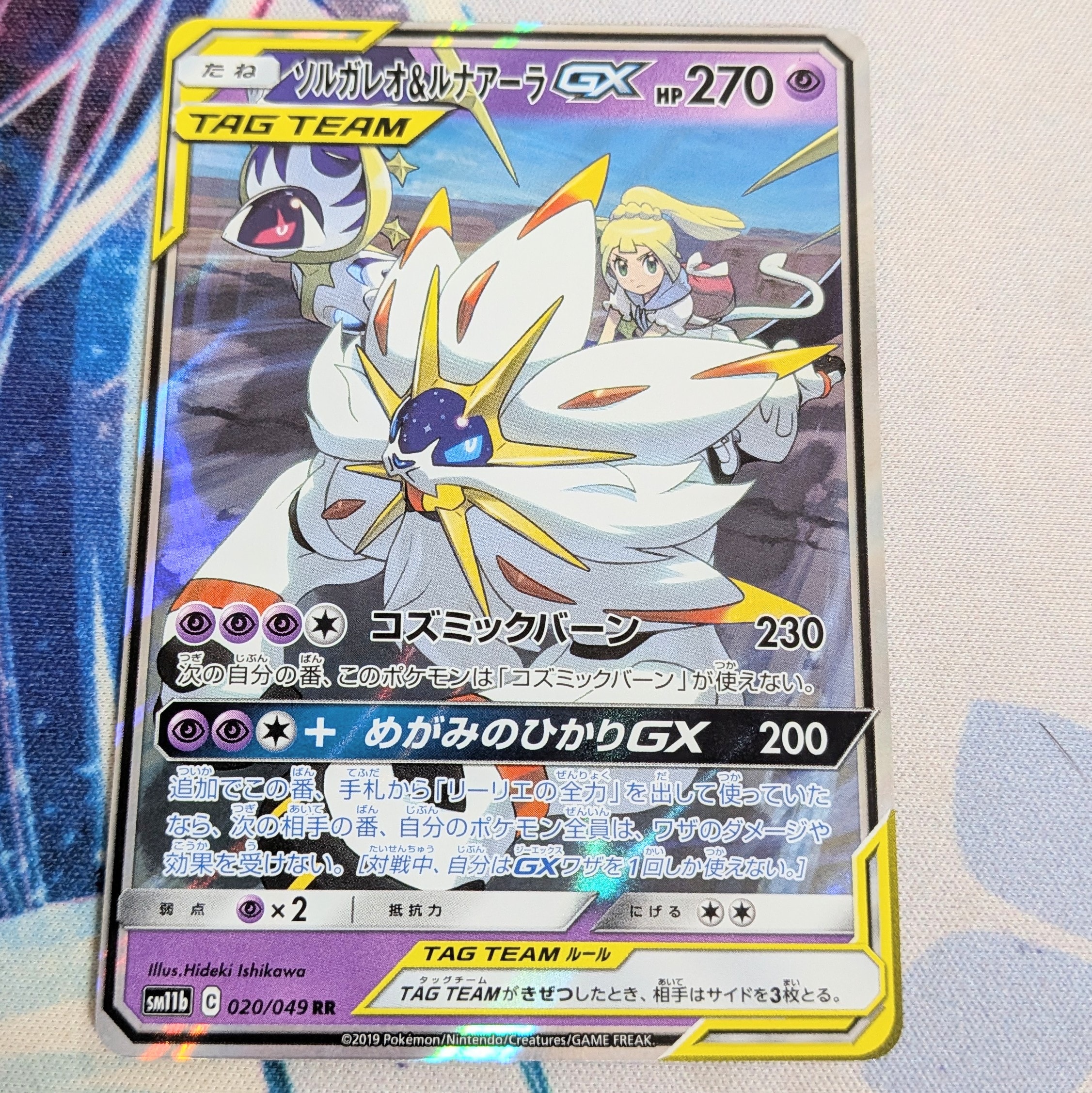 フシギバナ [CLF 003/032](ポケモンカードゲーム Classic)の新品/中古