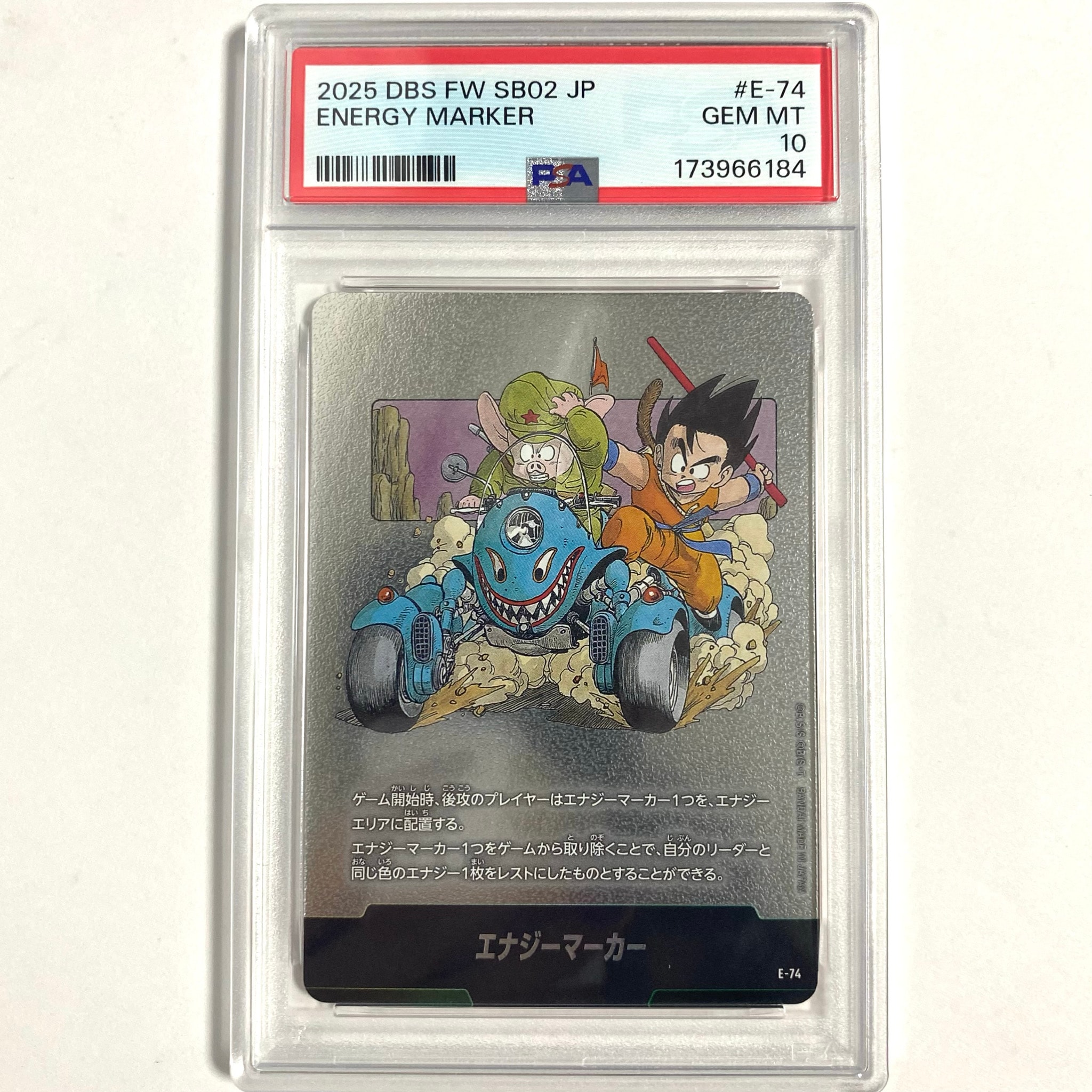 PSA10】エナジーマーカー [E-74](フュージョンワールド「MANGA BOOSTER