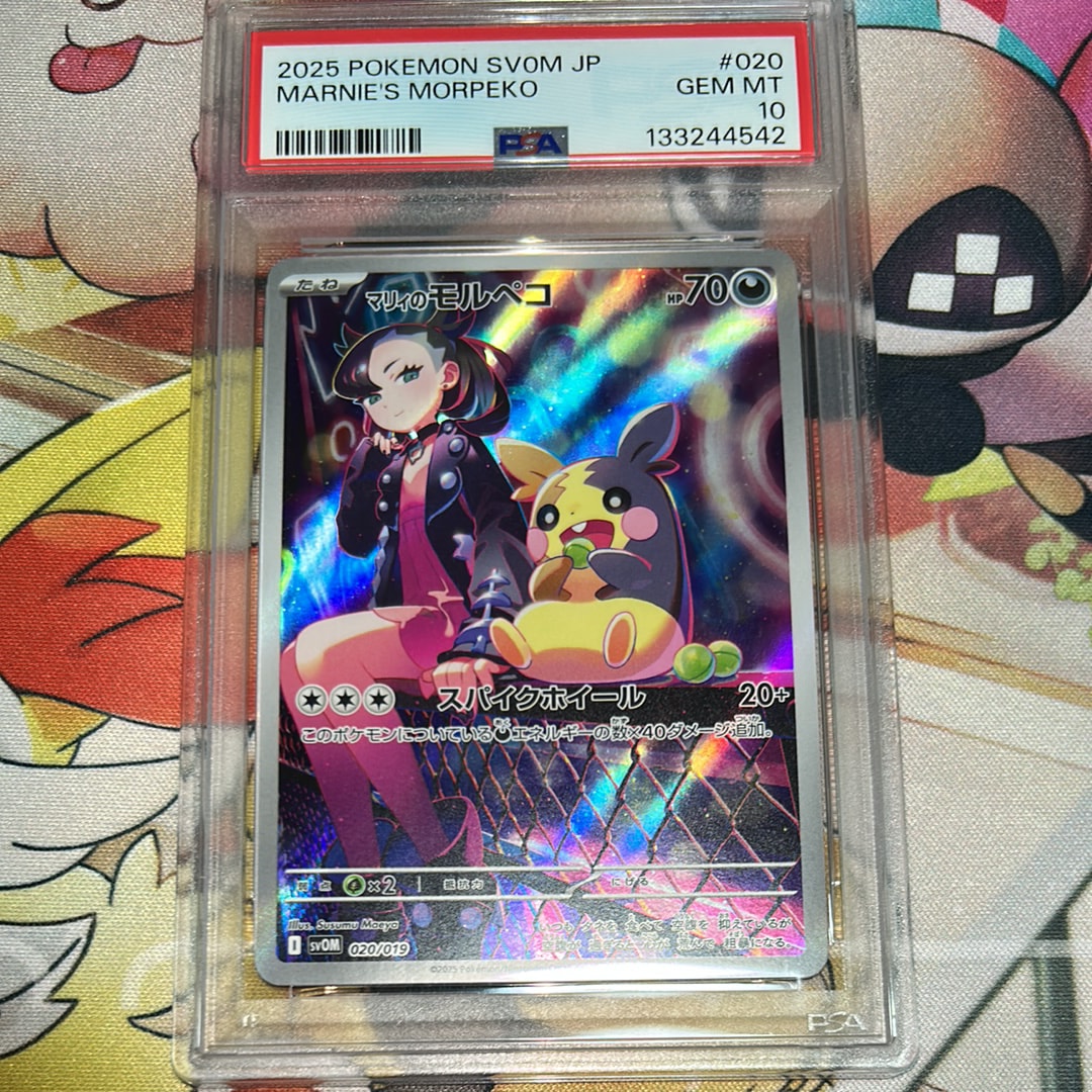 カイ SR[S10P 077/067](拡張パック「スペースジャグラー」)の新品/中古