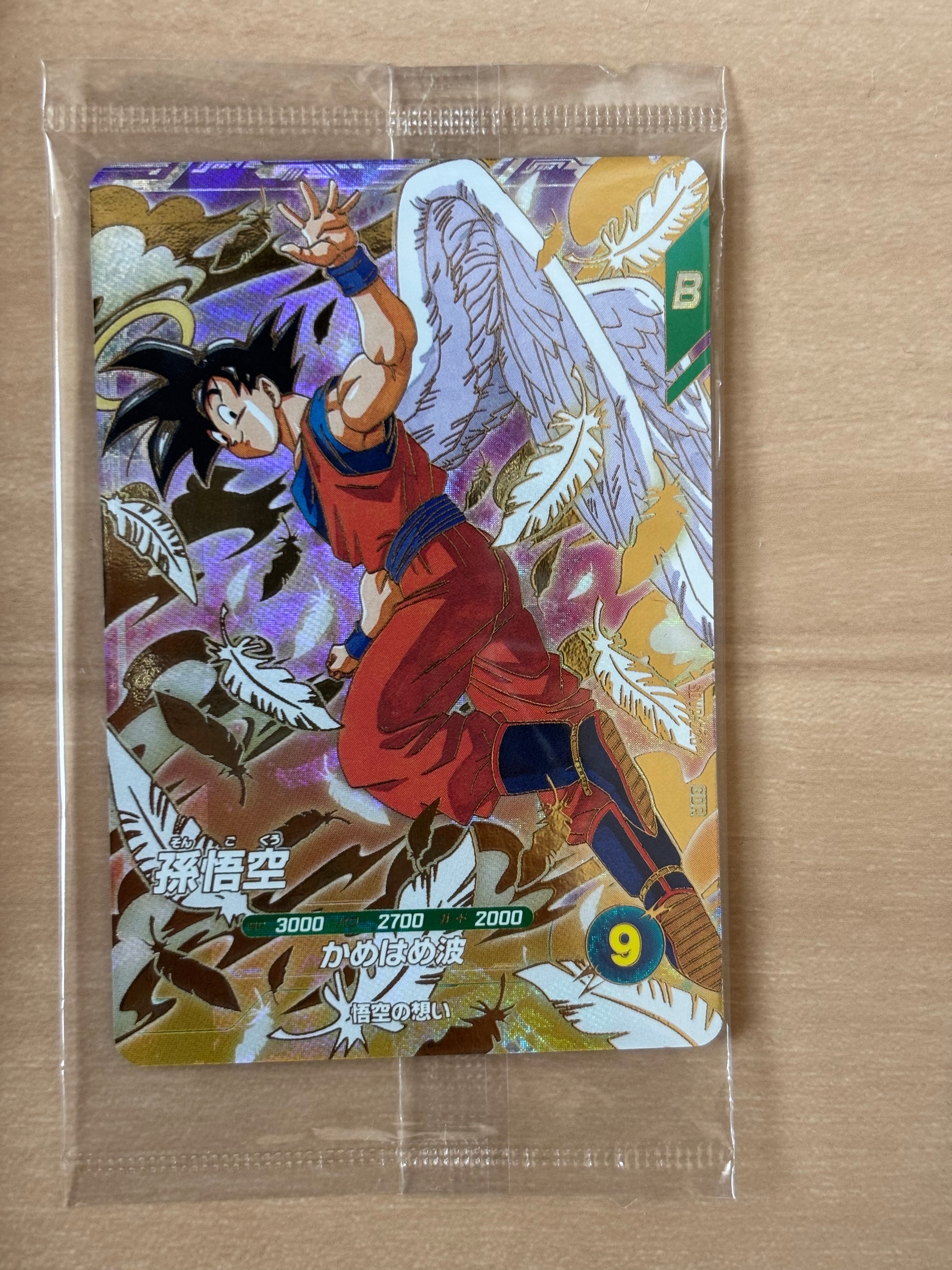 ドラゴンボール アドバンスパック 孫悟空 APT-006 ビーデルAPT-024 ビーデル R☆ [APT-024](アドバンスパック「ドラゴンボール 40th