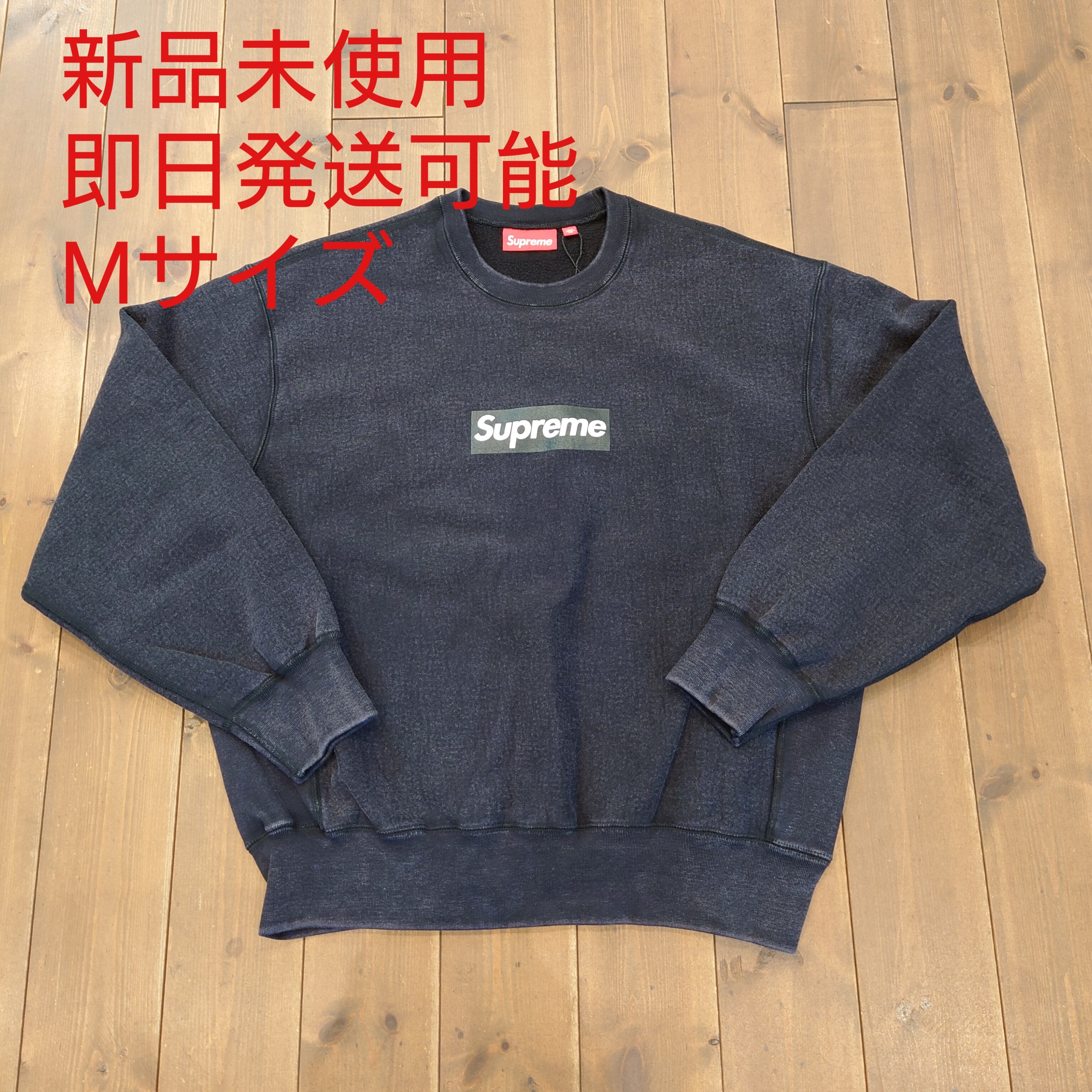 シュプリーム ウォッシュド ボックスロゴ クルーネック "ブラック"