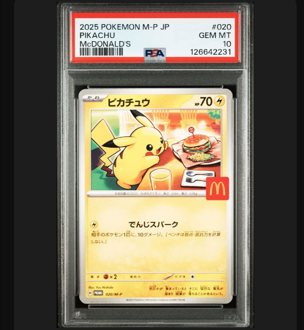 検索 | スニーカーダンク