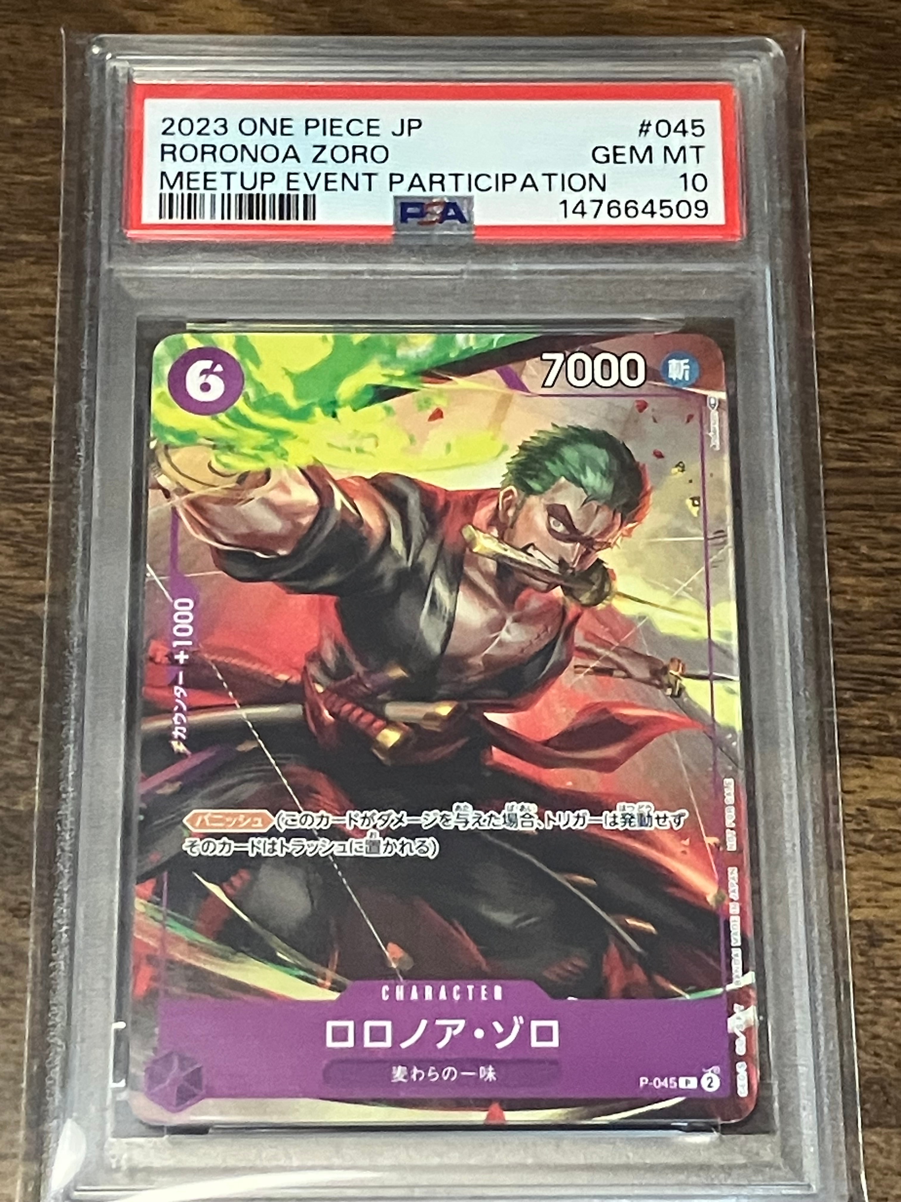 PSA10】ロロノア・ゾロ P [P-045] (交流会参加記念品) 1枚の中古ホビー