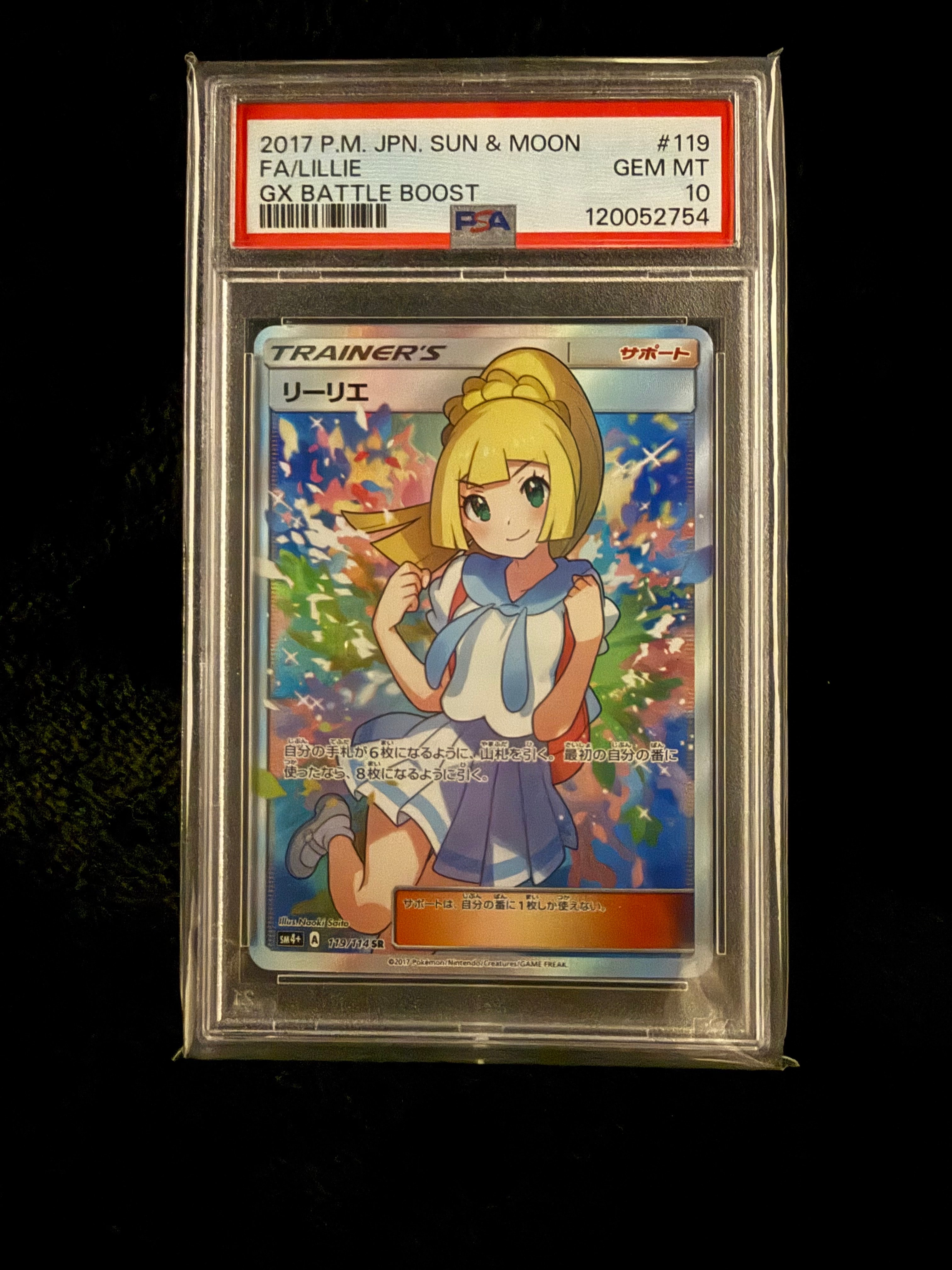 PSA9 がんばリーリエ SR SM4+ GXバトルブースト 119/114 PSA9リーリエ