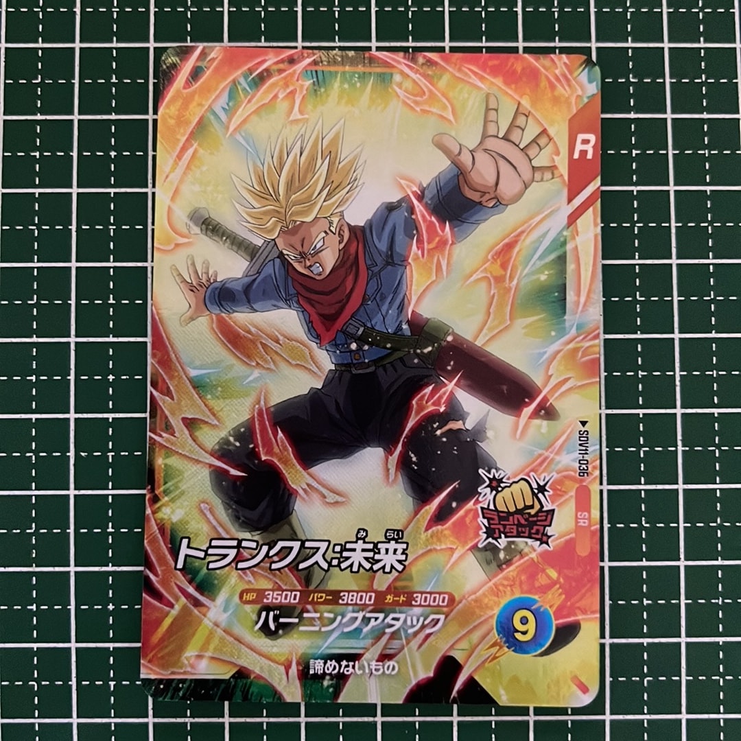 トランクス:未来 SR [SDV11-036](ドラゴンボールスーパーダイバーズ「11弾 超越の一撃」)
