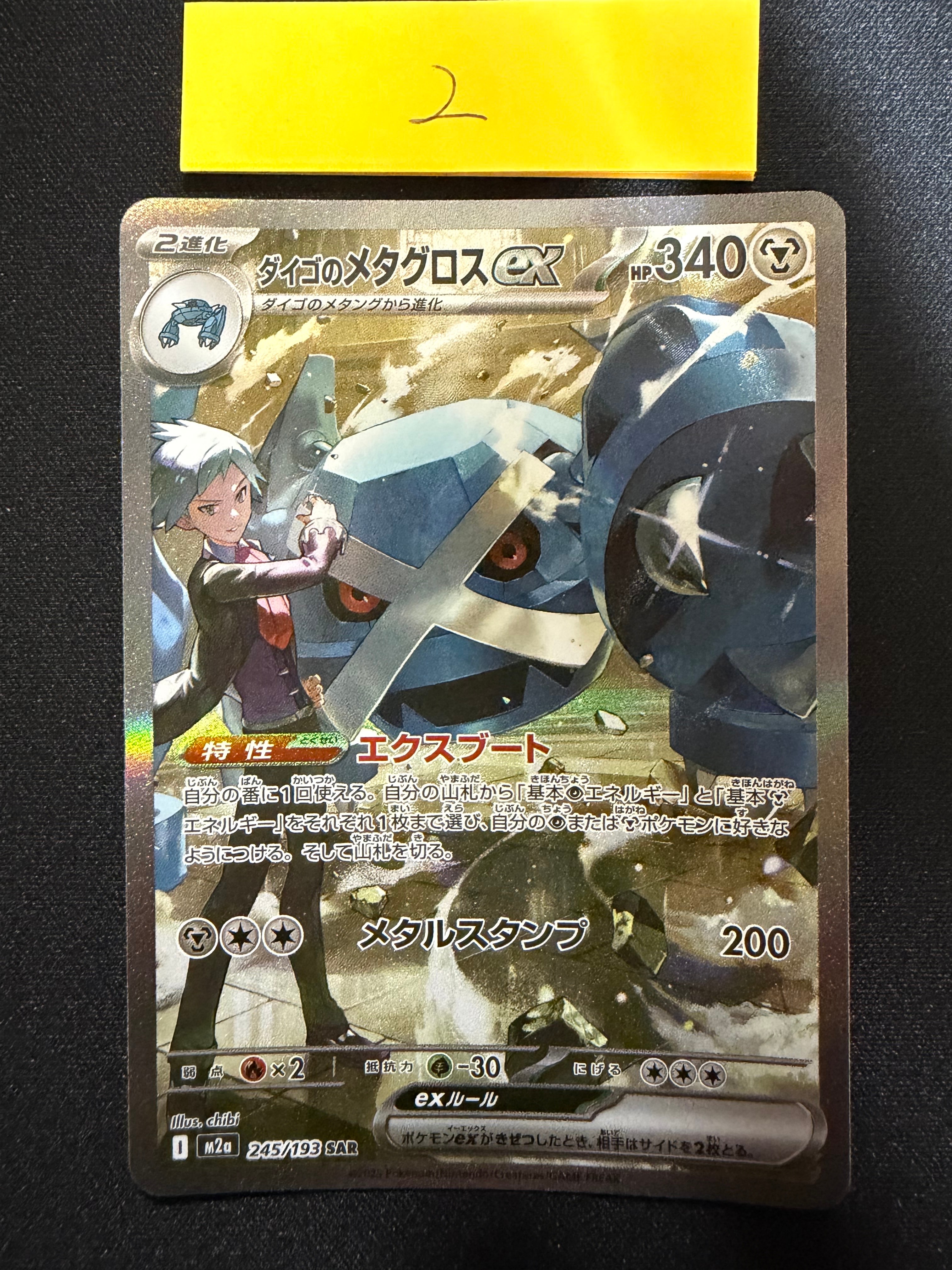 ミュウ [SM12a 055/173](ハイクラスパック「TAG TEAM GX タッグ