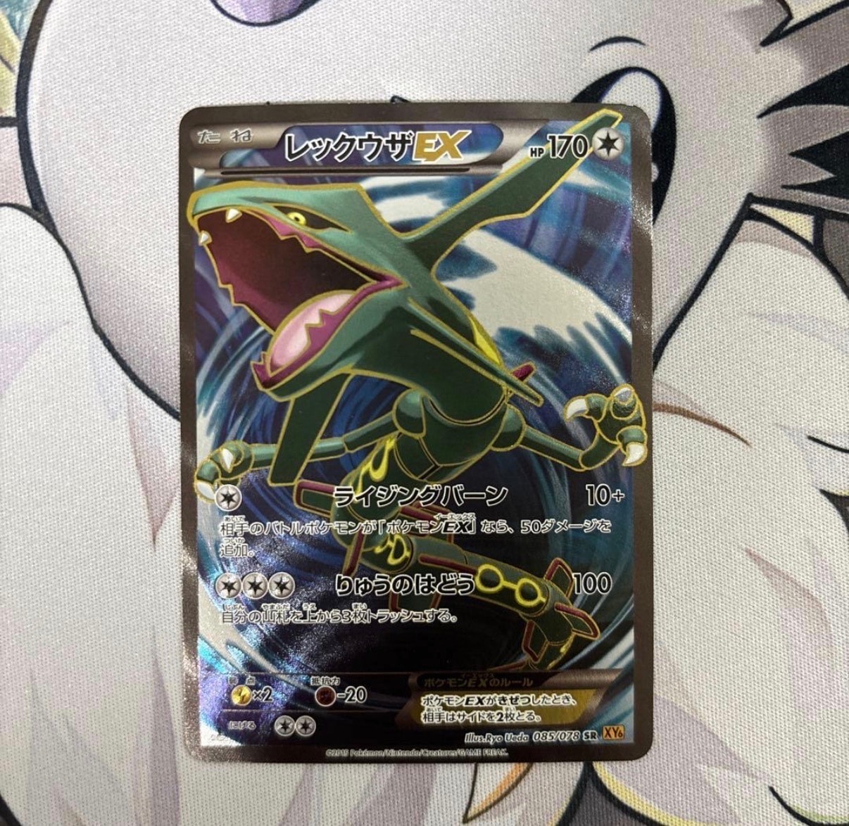 PSA10MレックウザEX Rayquazaエメラルドブレイク 1st.ed PSA 10 M Rayquaza EX 086/078 XY6 Emerald Break 1st ED Japanese