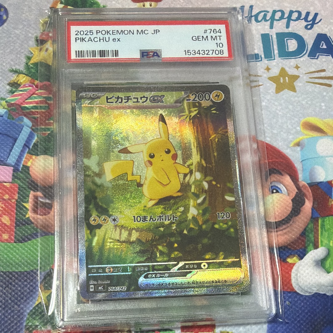ピカチュウex SAR仕様 [MC 764/742](スタートデッキ100「バトルコレクション」)
