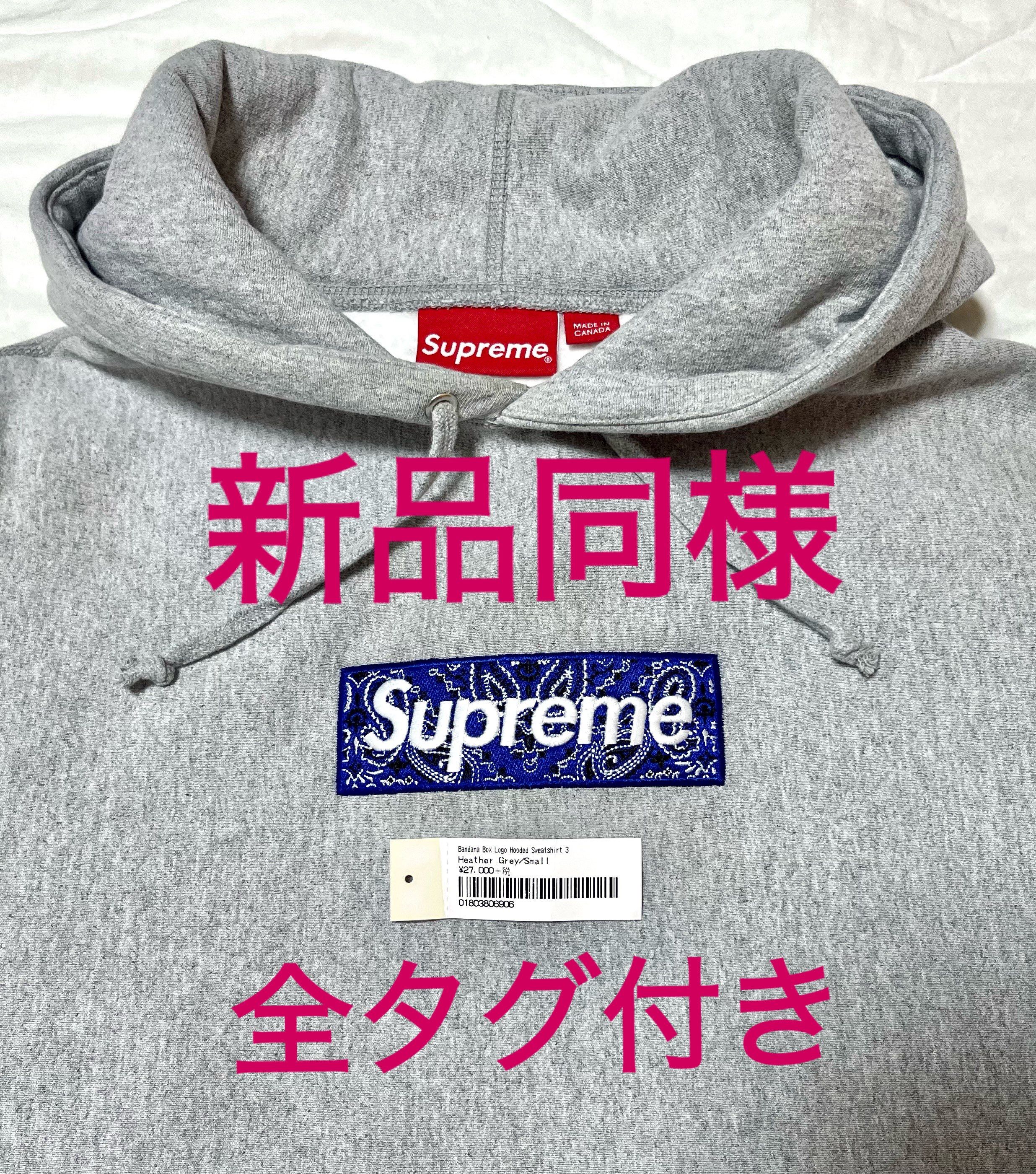 Supreme Bandana Box Logo Hooded Sweatshirt "Grey"