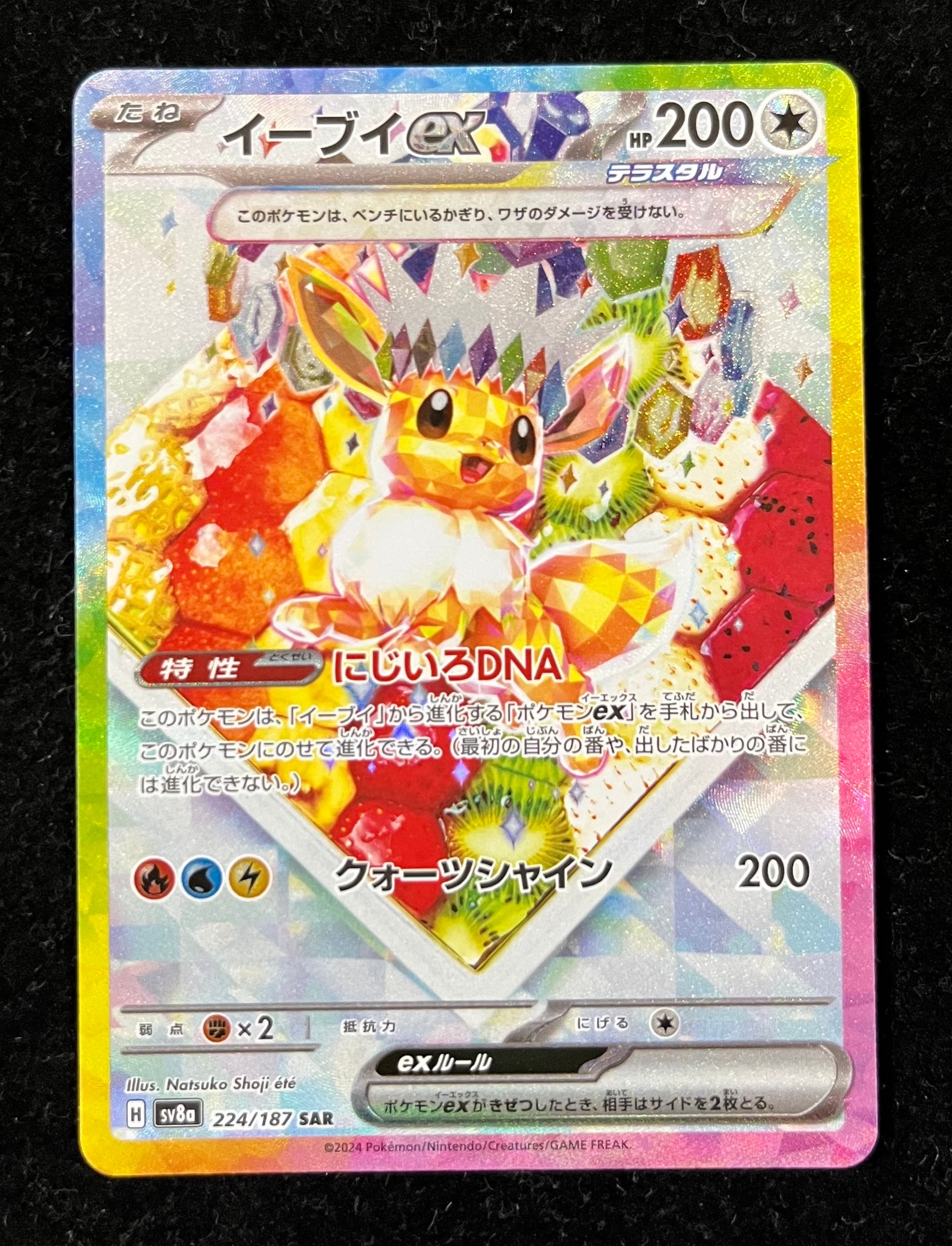 PSA10】ゼニガメ AR[SV2a 170/165](強化拡張パック「ポケモンカード151