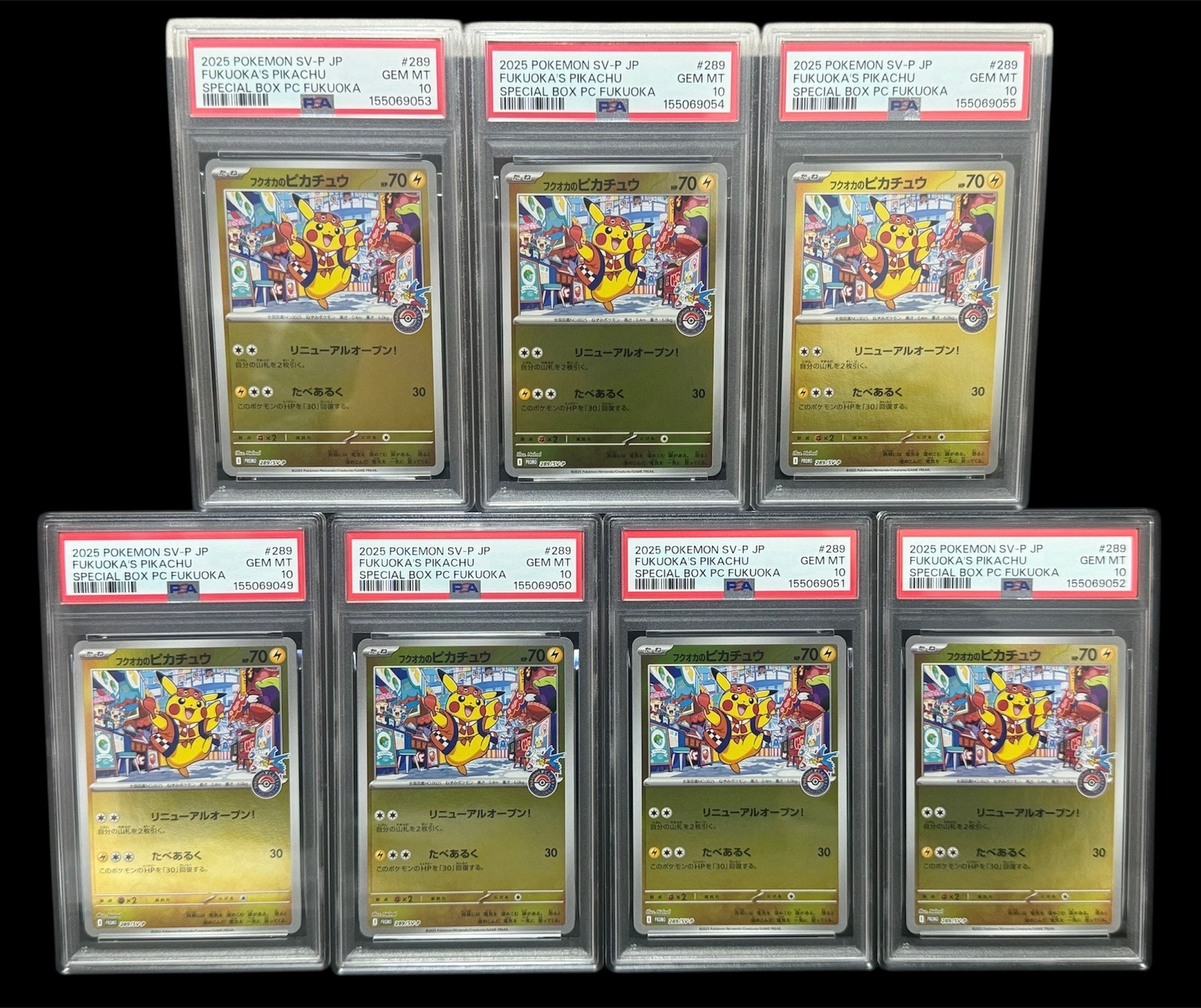 フクオカのピカチュウ P [SV-P 289](スペシャルBOX「ポケモンセンターフクオカ」)