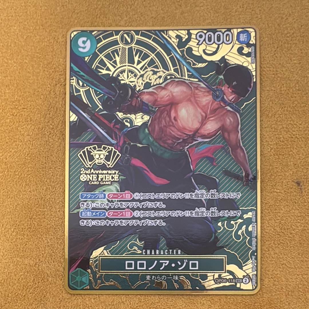 ロロノア・ゾロ SEC [OP06-118](スペシャルグッズセット「2nd ANNIVERSARY SET」)