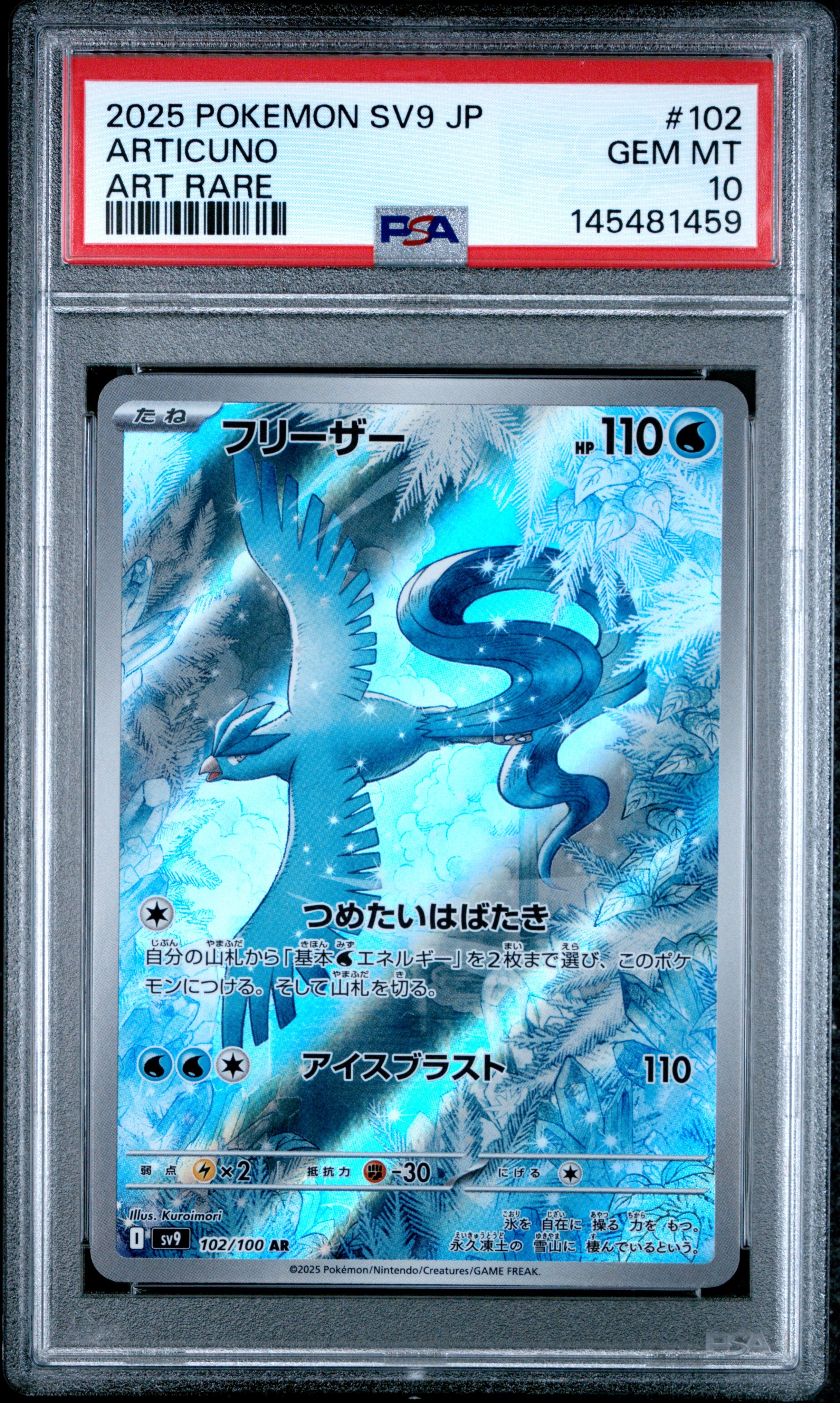ポケモンカード エーフィ プロモカード Yu NAGABA エーフィ プロモカード YU NAGABA - メルカリ