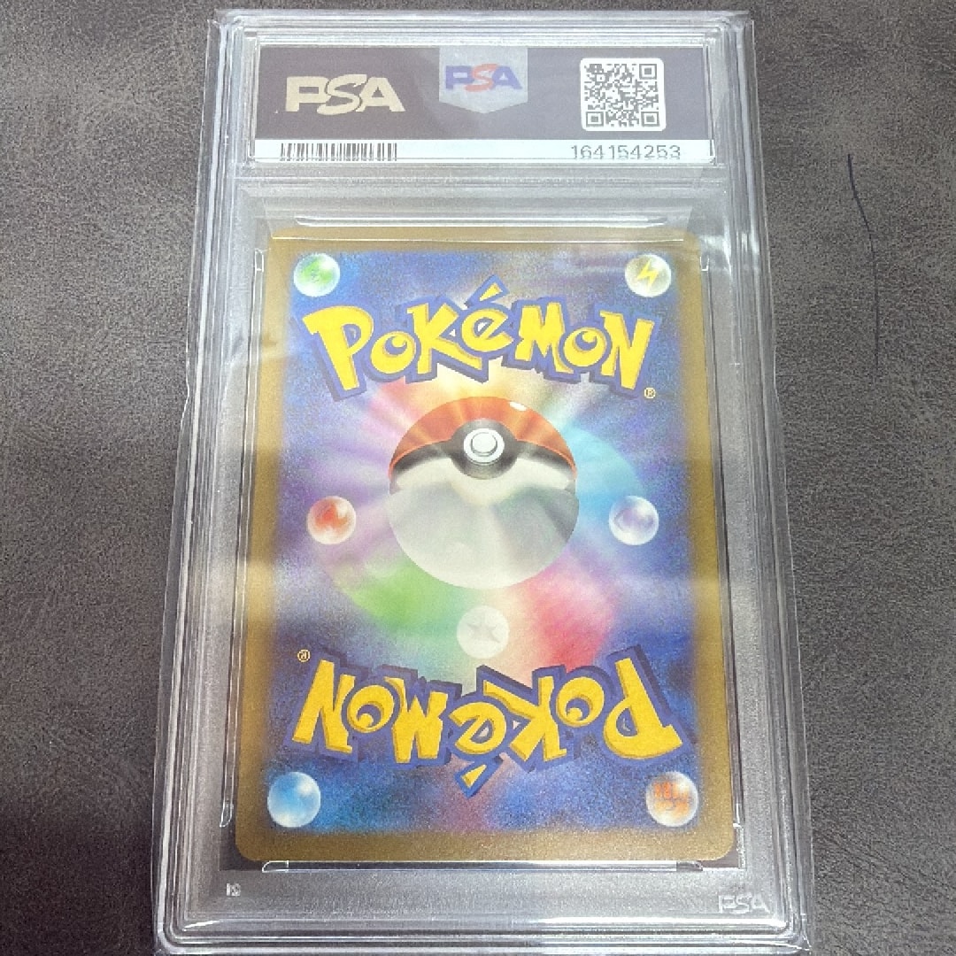 PSA9】ピカチュウ [CLL 008/032](ポケモンカードゲーム Classic) 1枚の