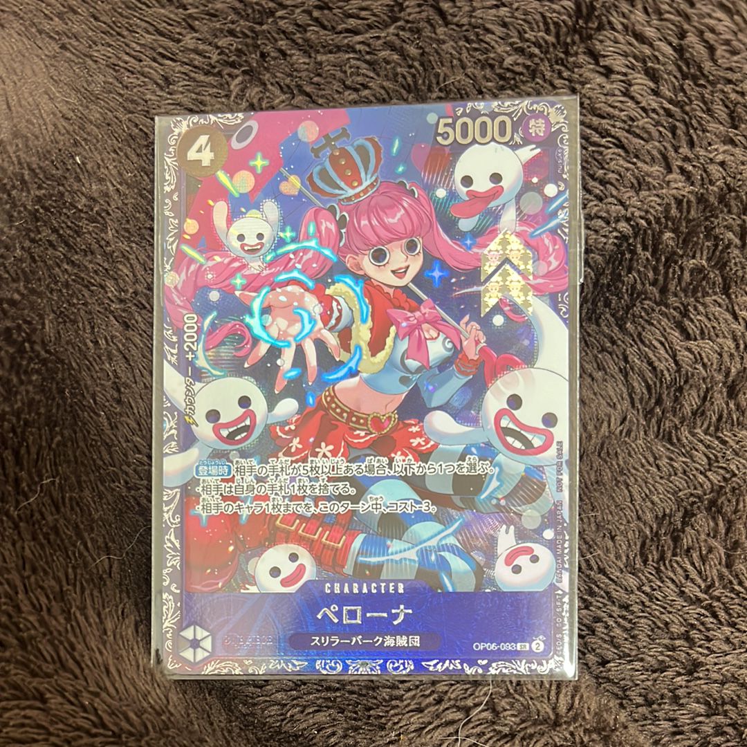 ペローナ SR [OP06-093] (フラッグシップバトル ベスト8記念品) for Japan