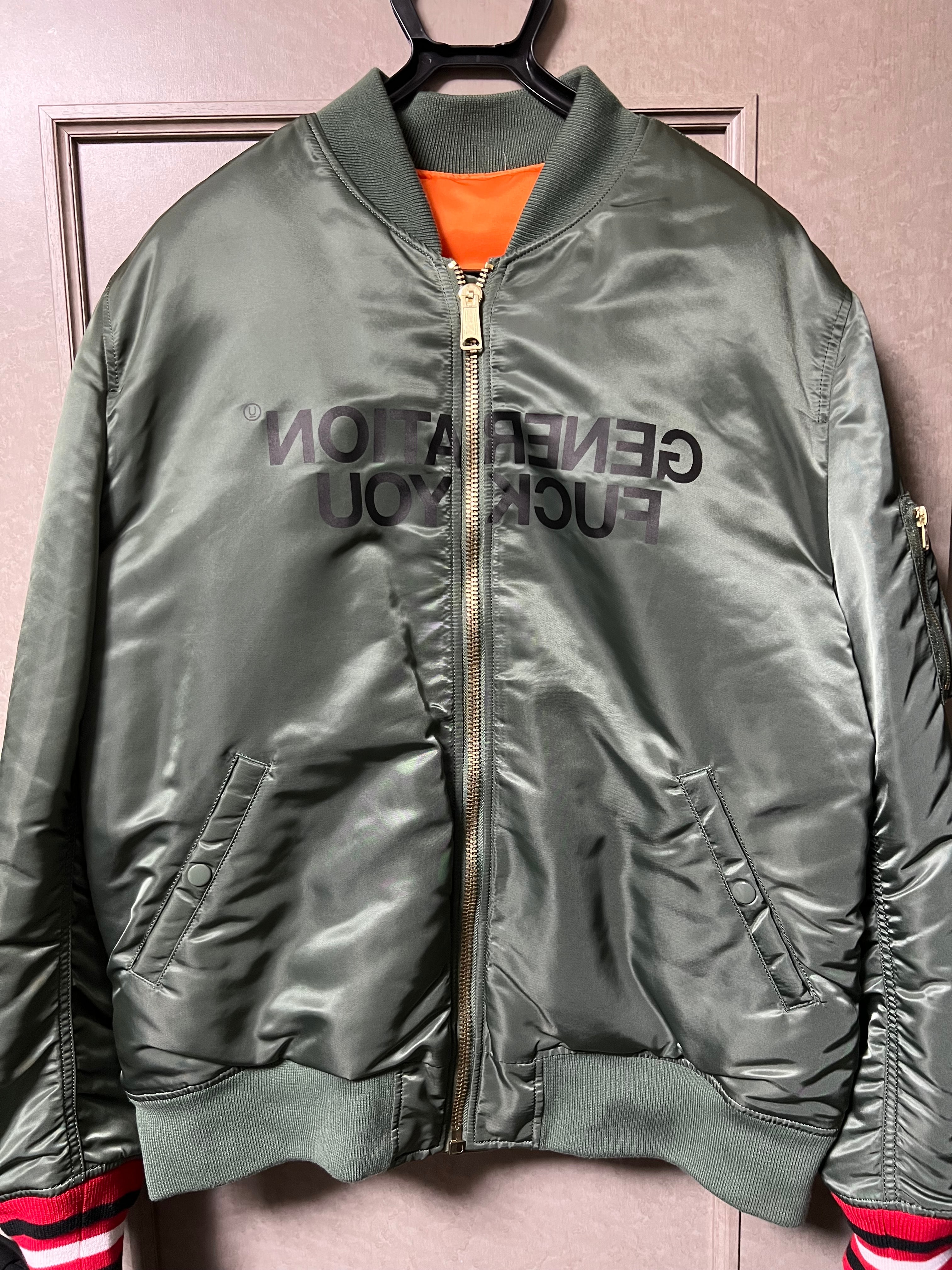 Supreme Undercover Reversible MA-1 "Khaki"