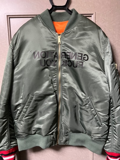 Supreme Undercover Reversible MA-1 "Khaki"