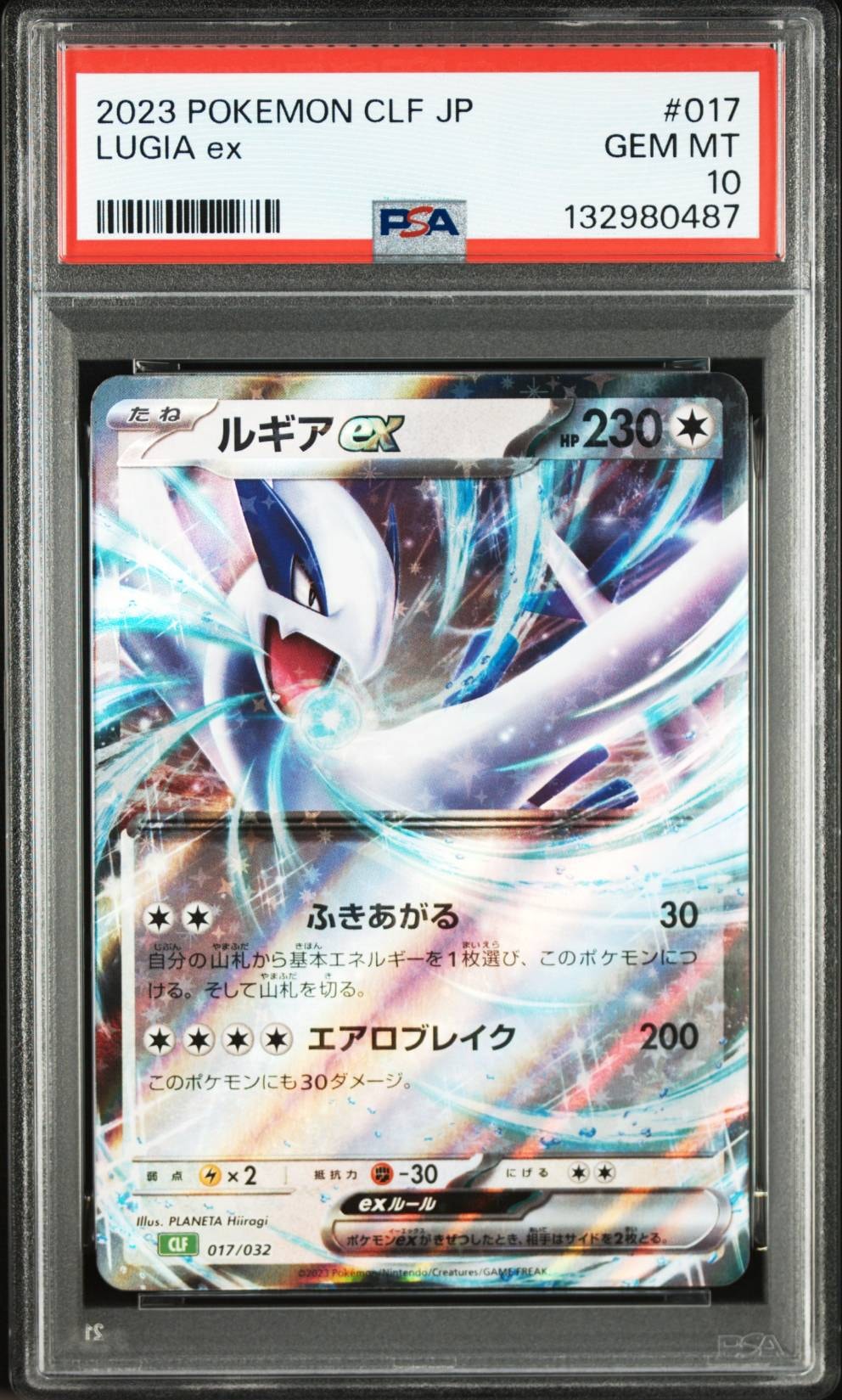 やさしいサンダース ◇ : 旧裏 [neo4 No.135](ポケモンカード☆neo