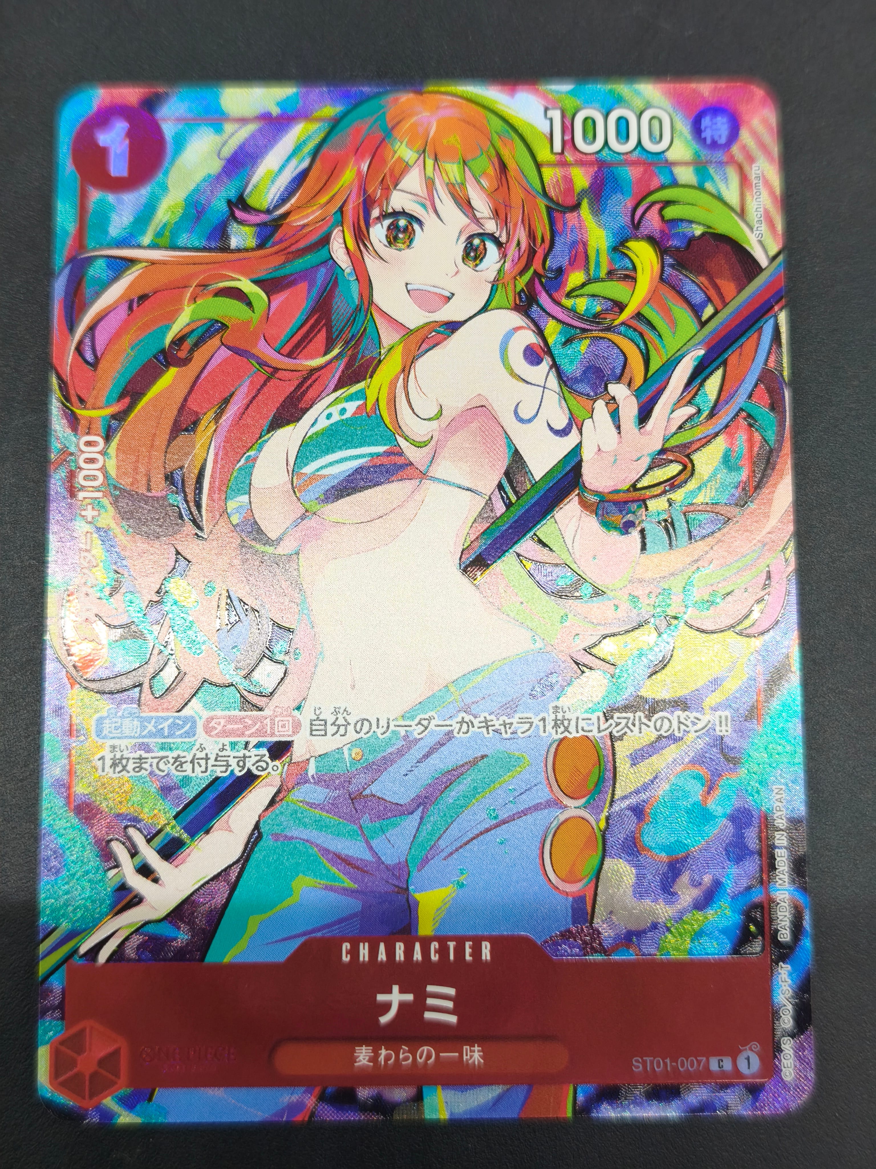 PSA10】ナミ C [ST01-007](プレミアムブースター「ONE PIECE CARD THE