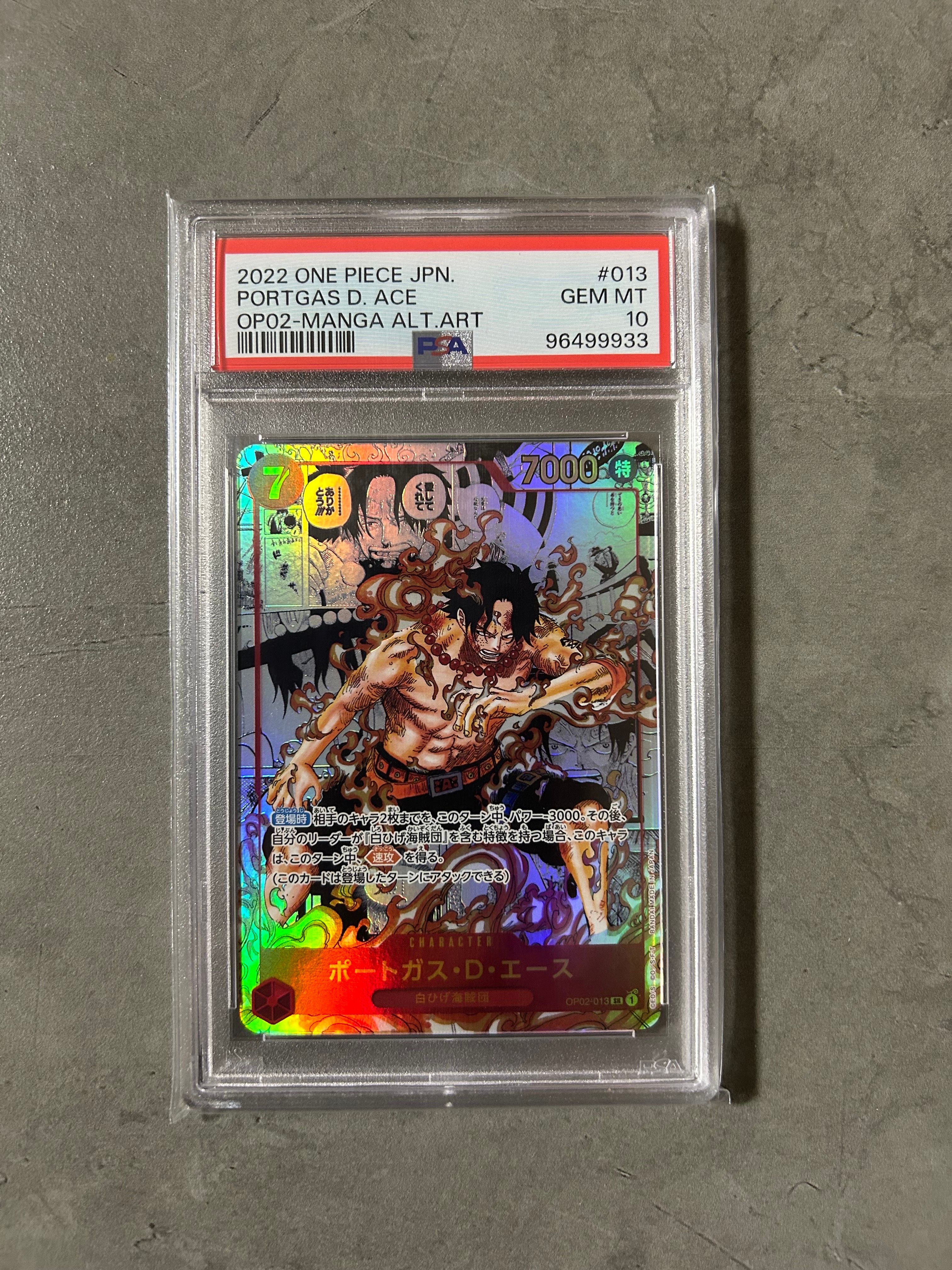 ポートガス・D・エース SR-SP (コミパラ) [OP02-013](ブースターパック「頂上決戦」)