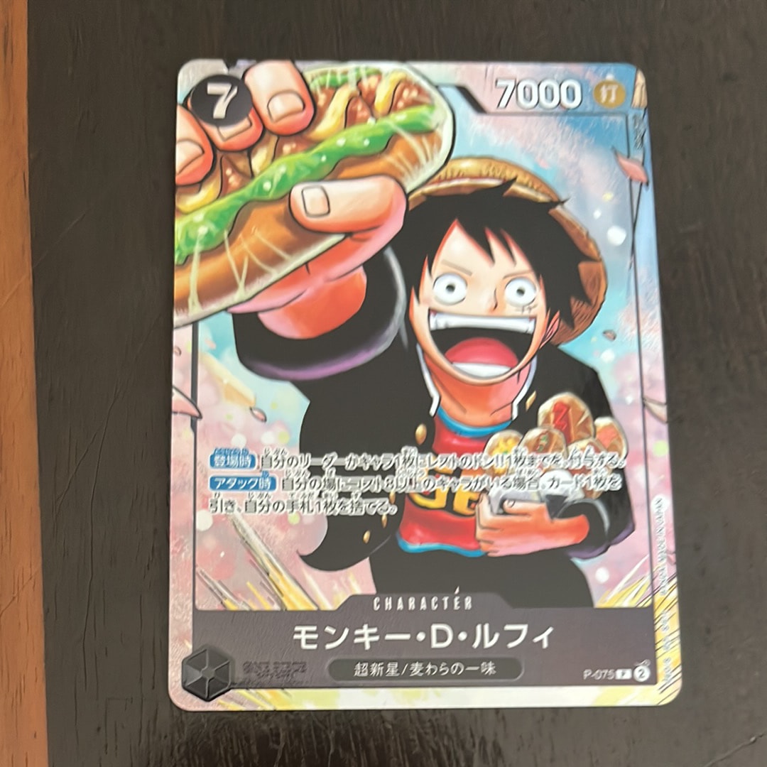 PSA10】モンキー・D・ルフィ P [P-075](プロモーションカード「最強の