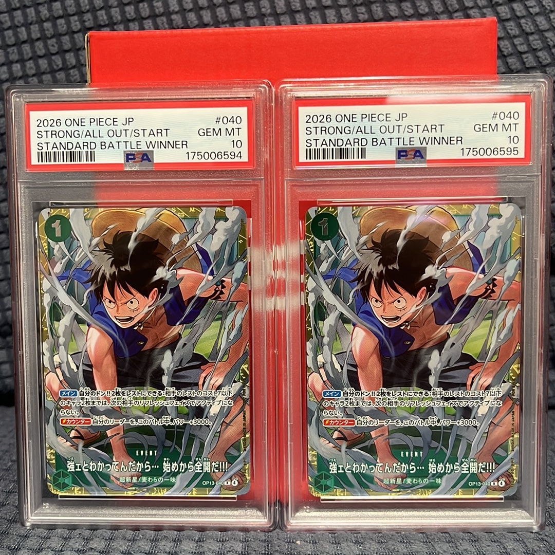 強ェとわかってんだから… 始めから全開だ!!! R :優勝記念品 [OP13-040