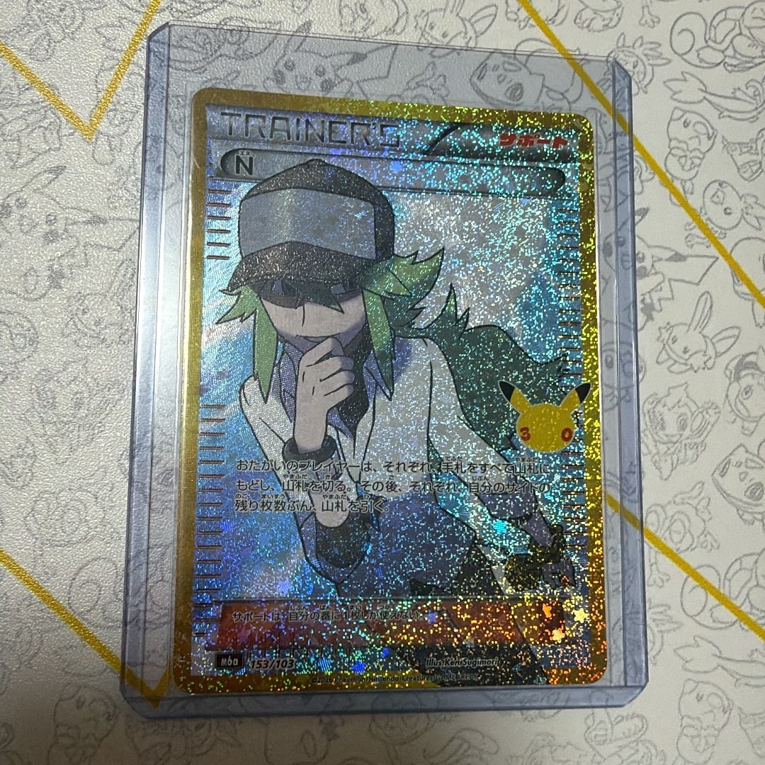 N [M6a 153/103](拡張パック「30th CELEBRATION」)
