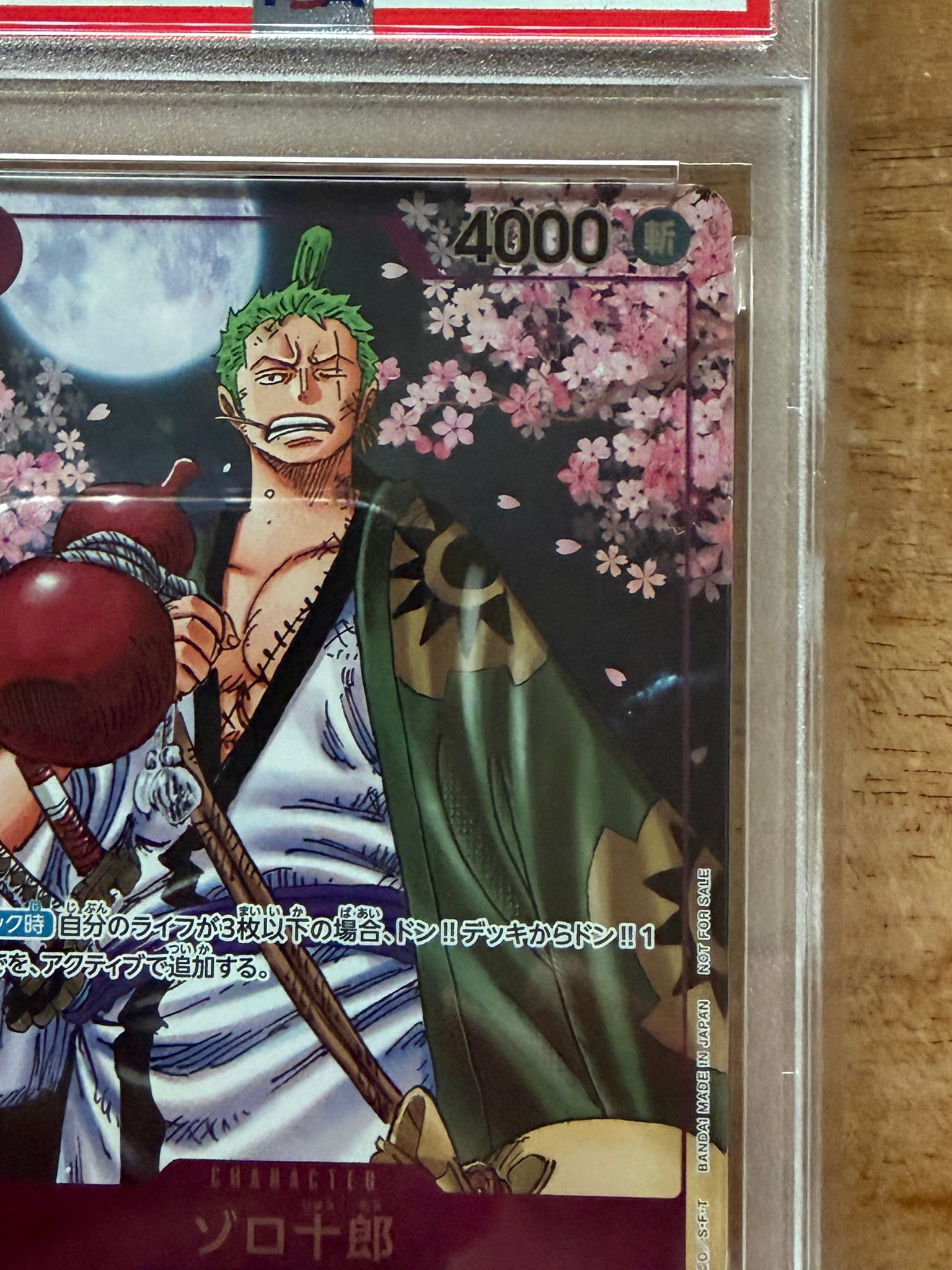 PSA10】ゾロ十郎 R [OP05-067](プロモーションカード「ONE PIECE CARD