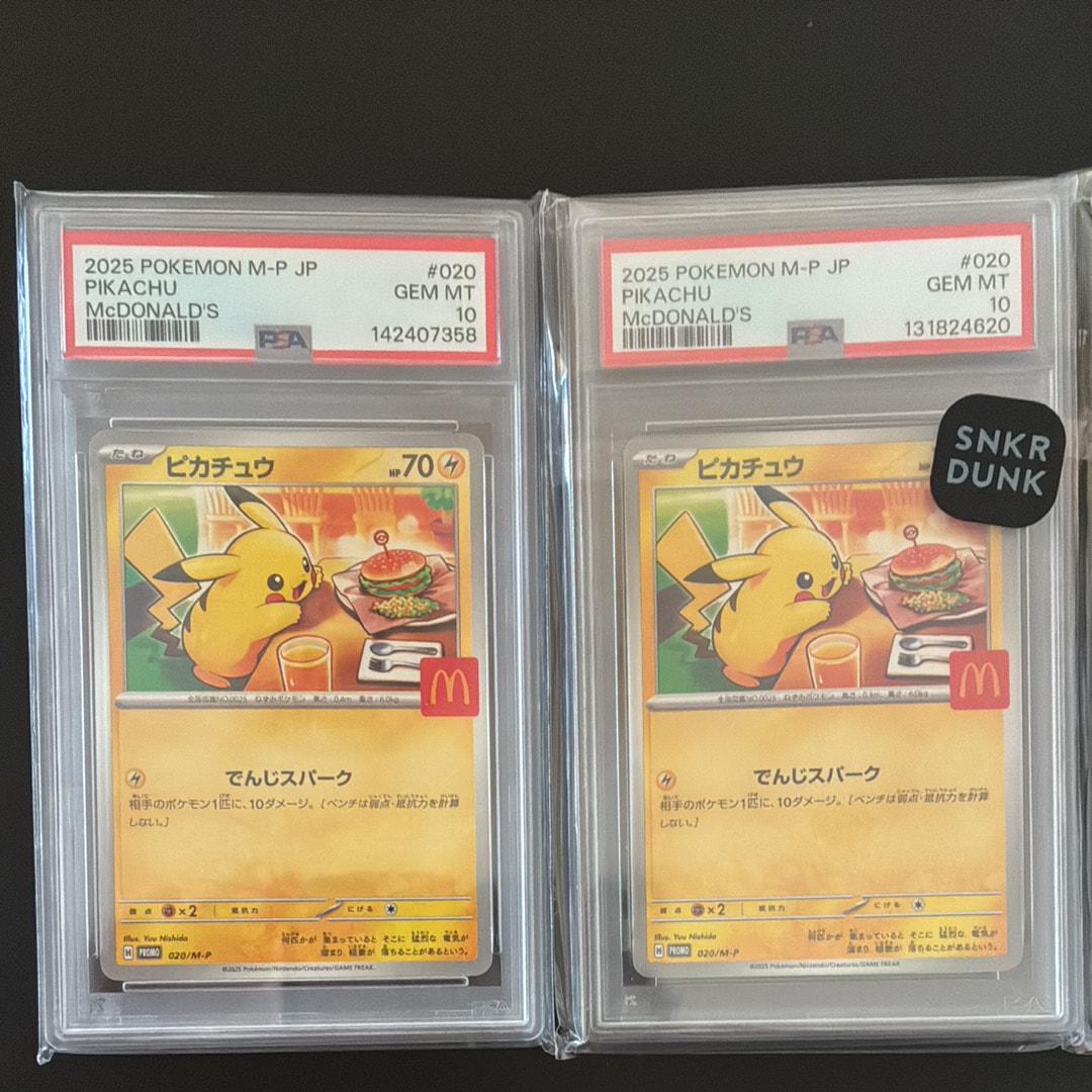 PSA9】ピカチュウ : プロモ [SVP EN 085](「ゴッホ展」 プロモーション