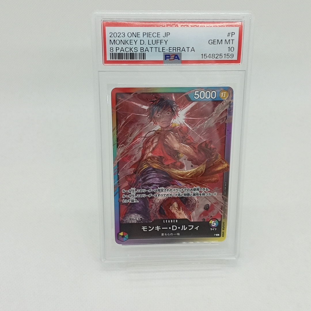 モンキー・D・ルフィ L :参加記念品 :修正後ライフ5 [P] (8パック