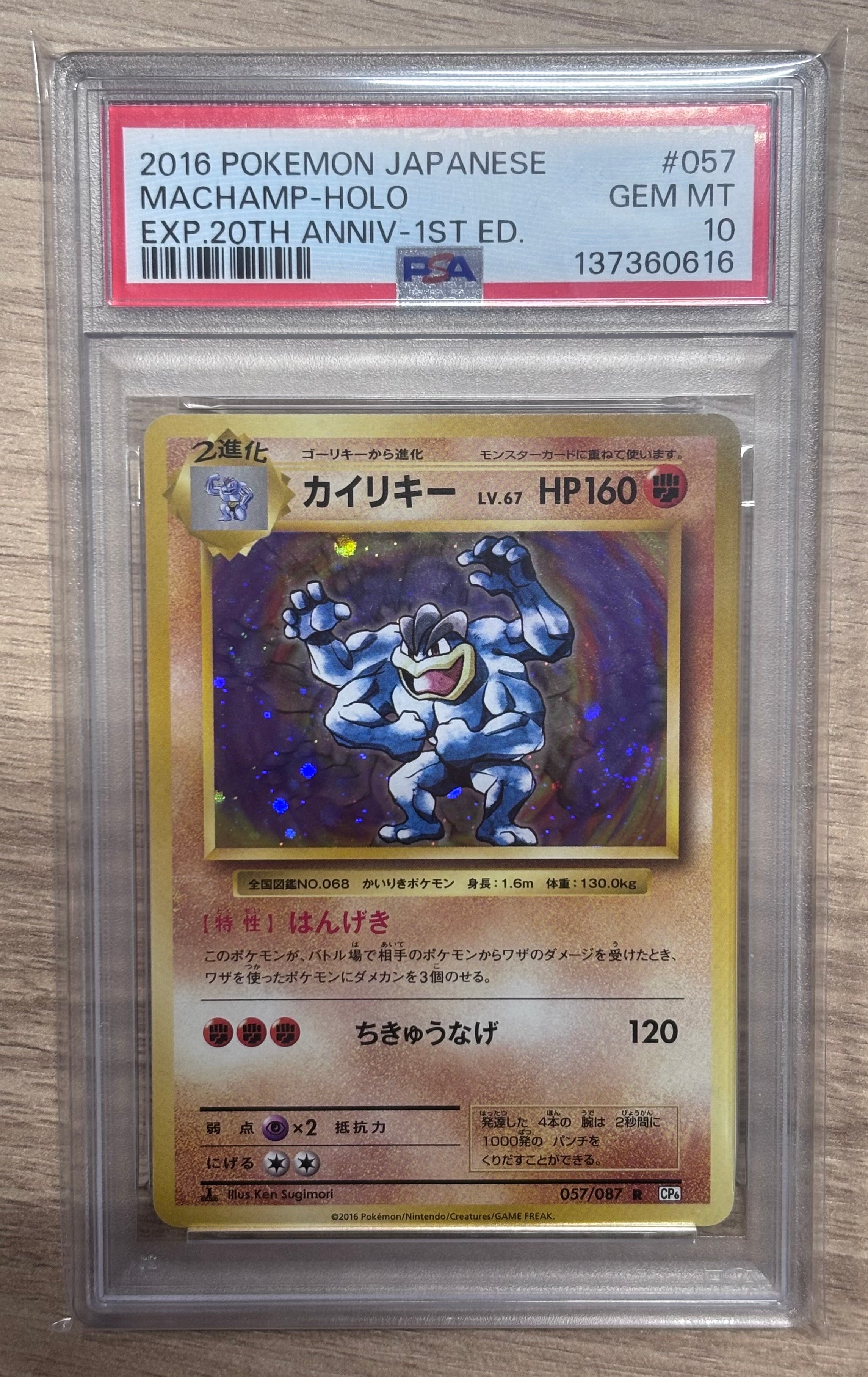 カイ SAR[s12a 236/172](ハイクラスパック「VSTARユニバース」)の新品