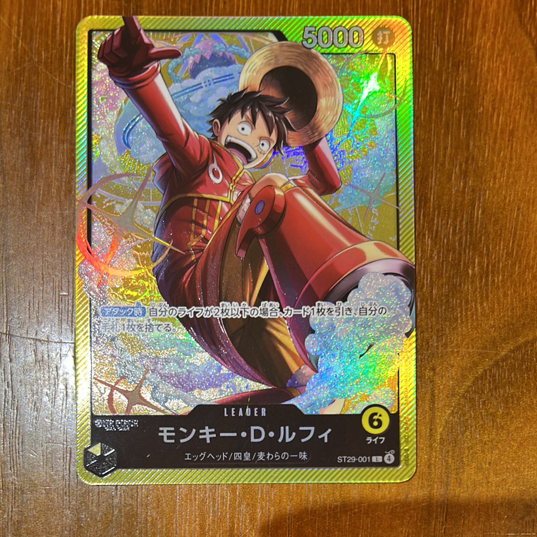 PSA10】トニートニー・チョッパー C パラレル (フラシチョッパー