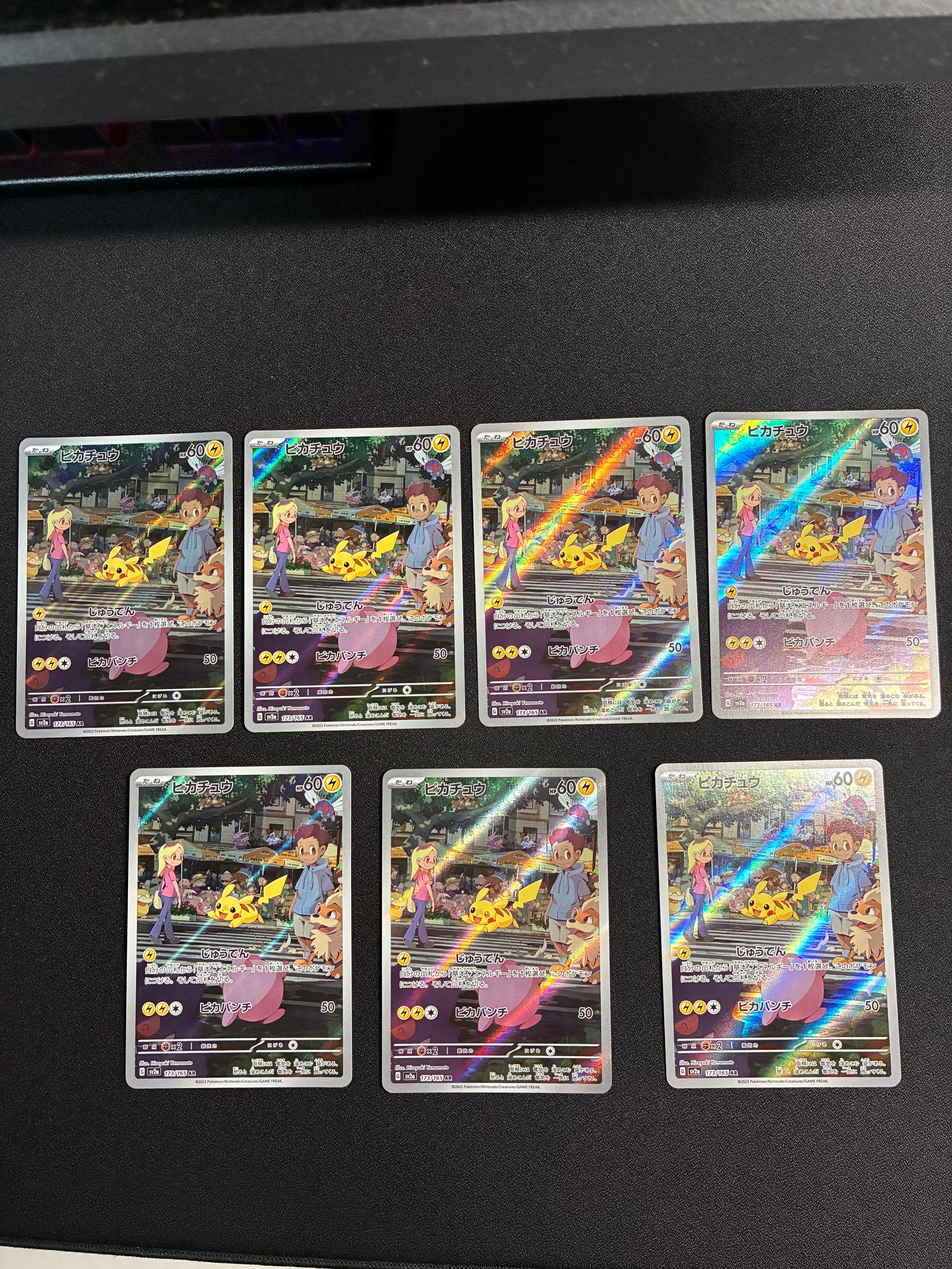 ピカチュウ AR[SV2a 173/165](強化拡張パック「ポケモンカード151」)