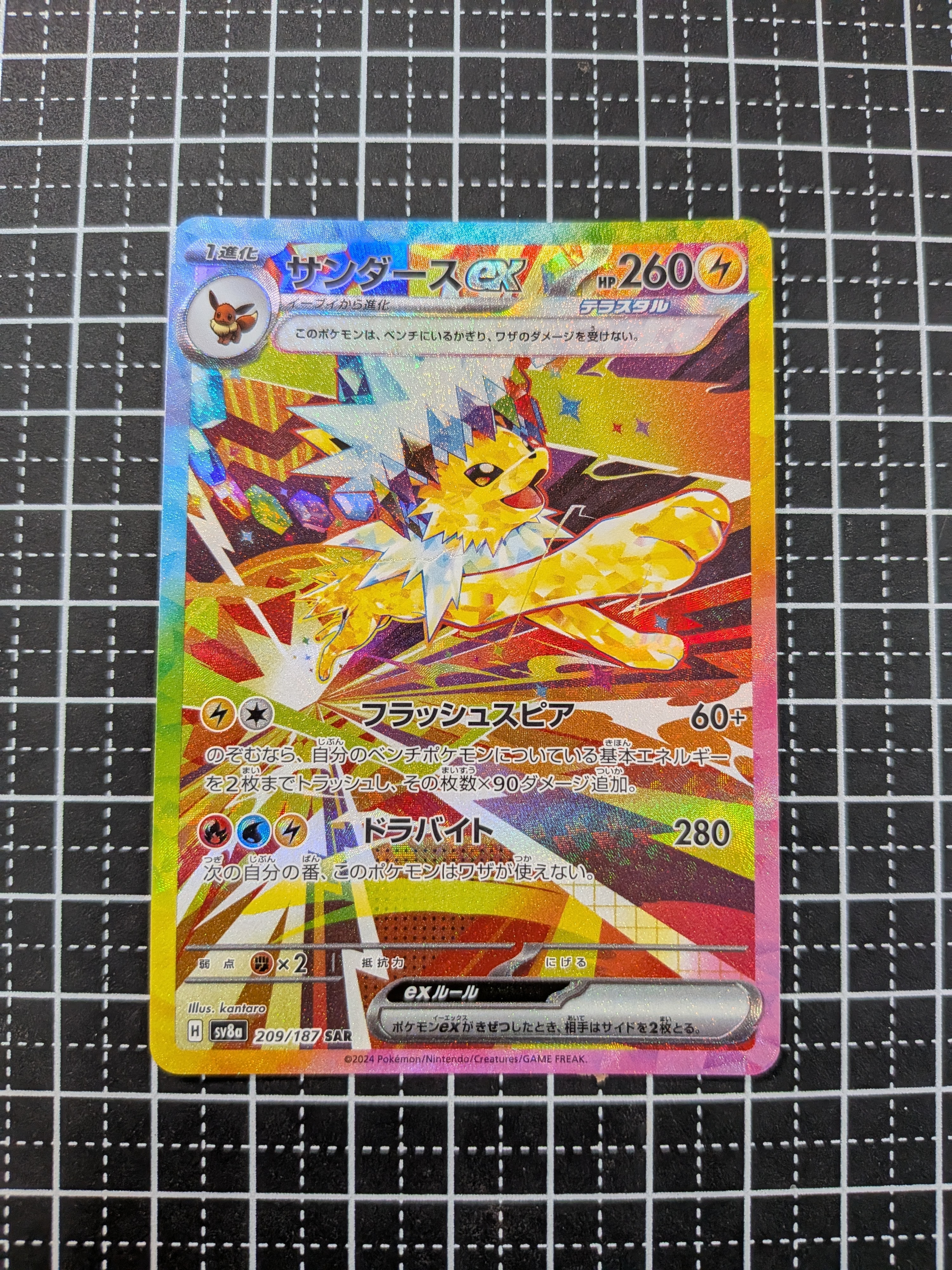 PSA10】フシギバナ [CLF 003/032](ポケモンカードゲーム Classic) 1枚
