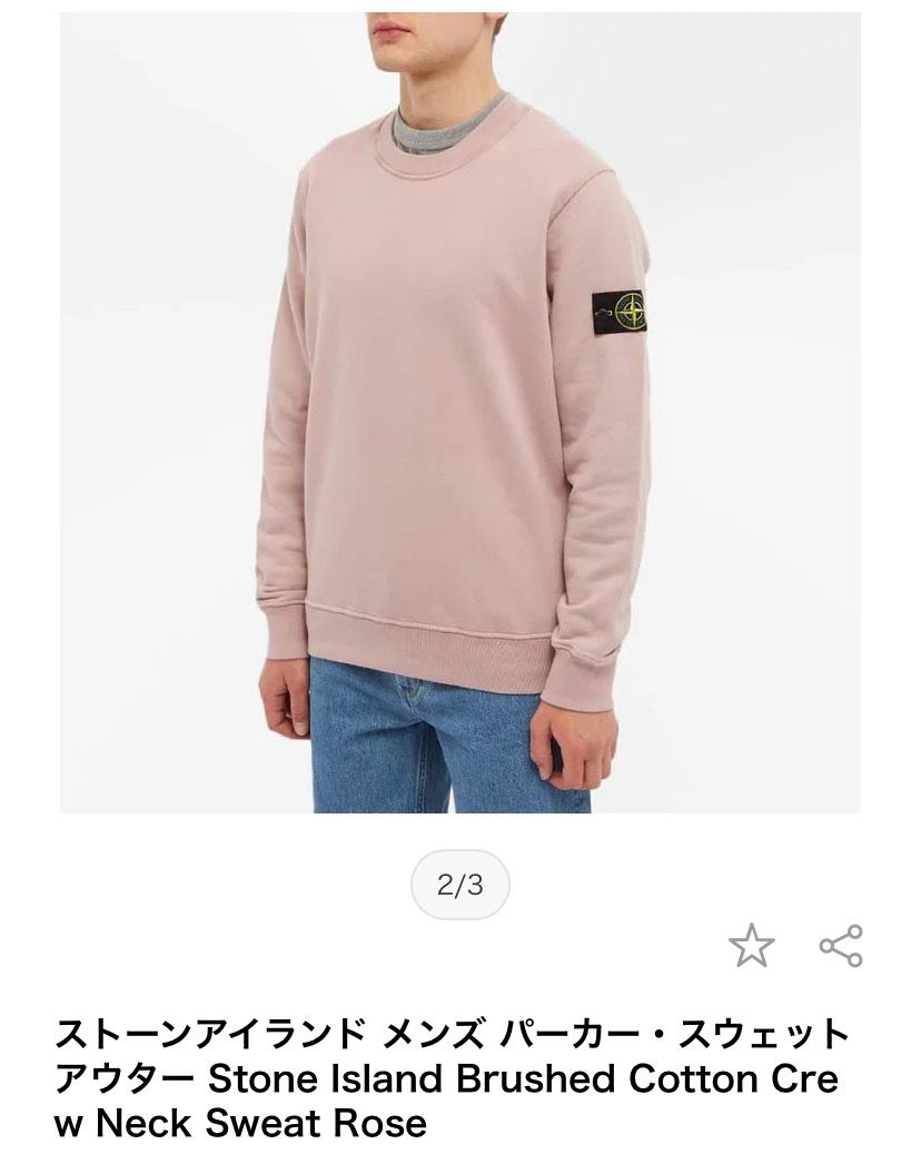 ストーンアイランド Sweet Rose